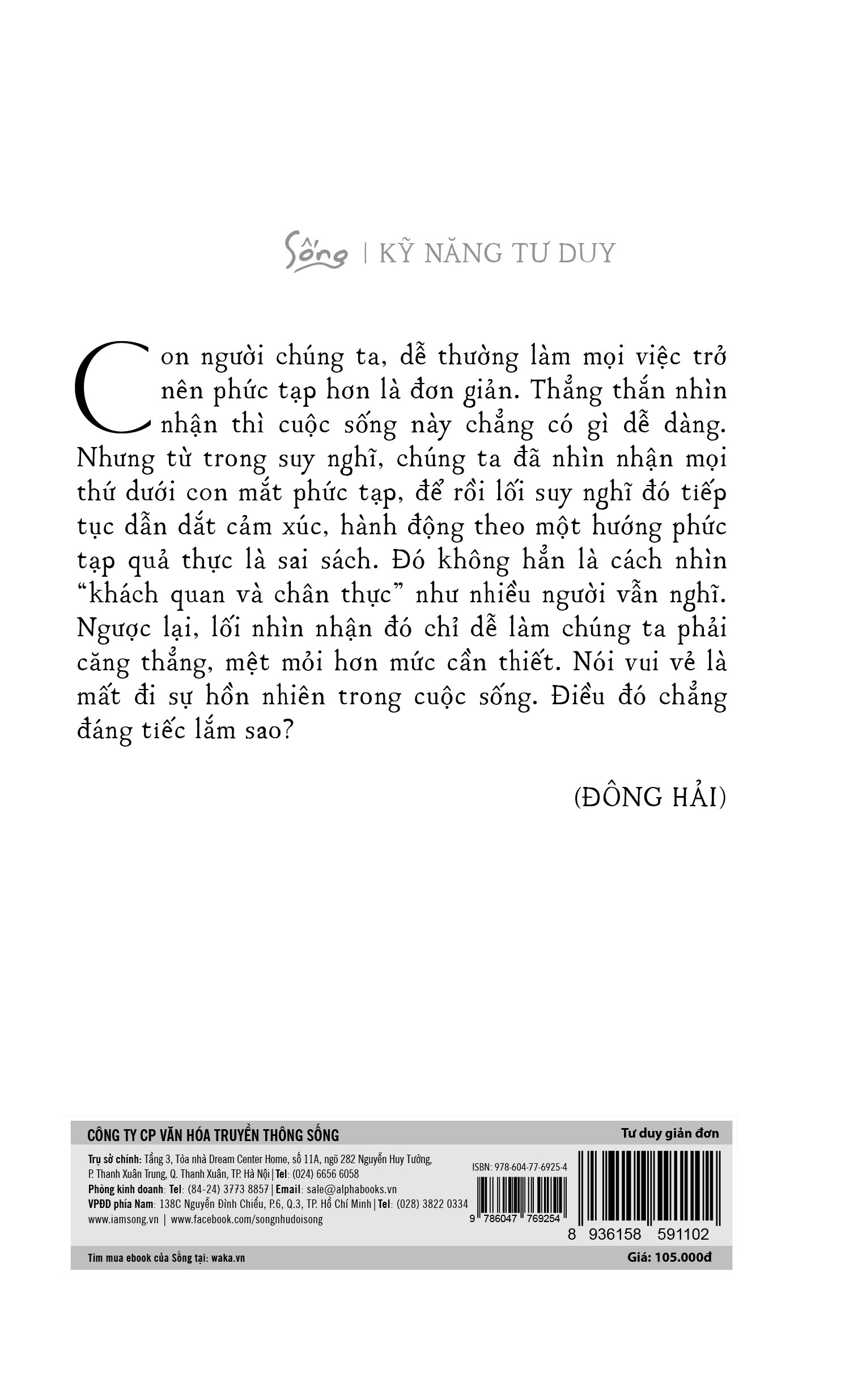 tư duy giản đơn