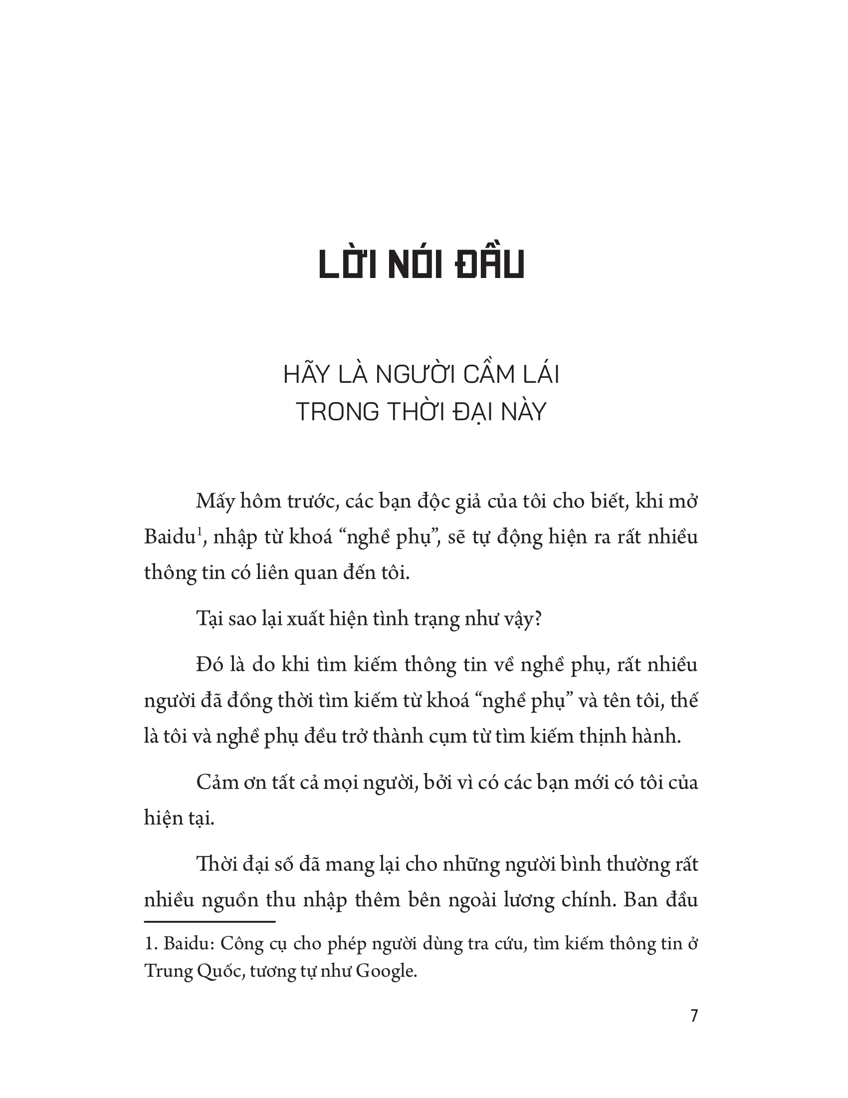 tư duy nghề phụ