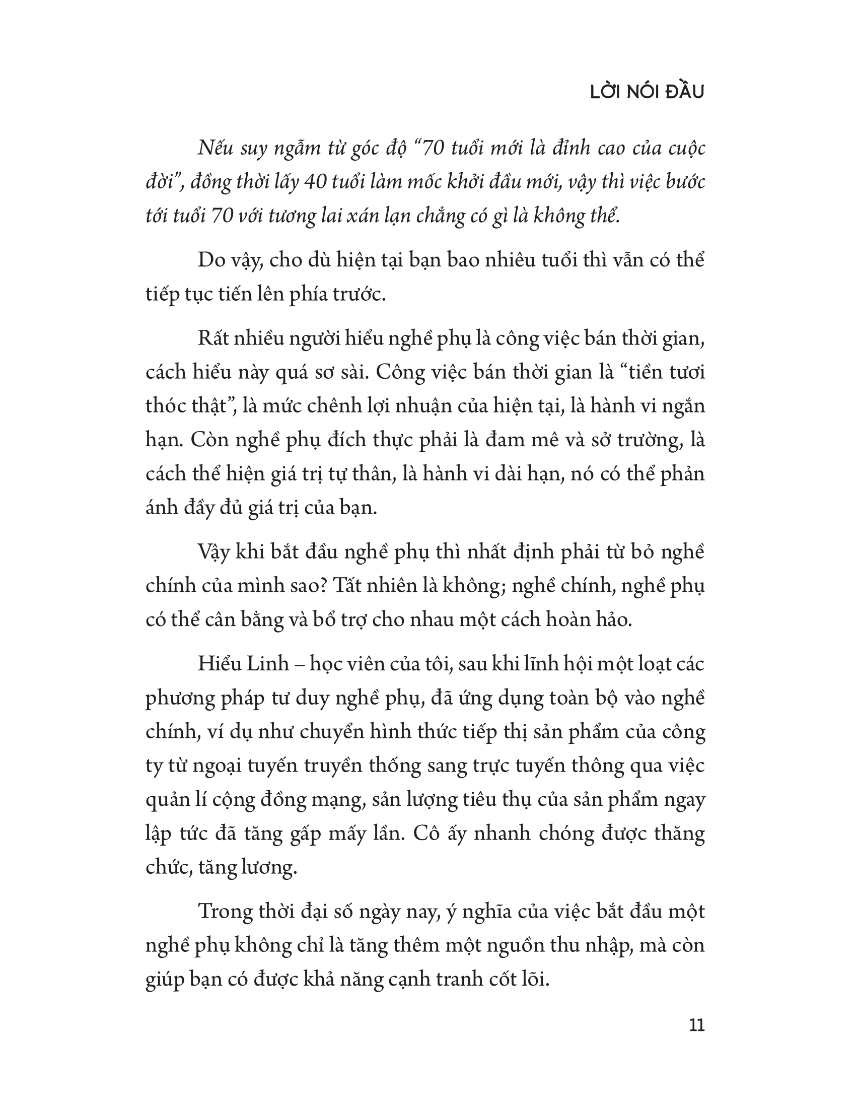 tư duy nghề phụ