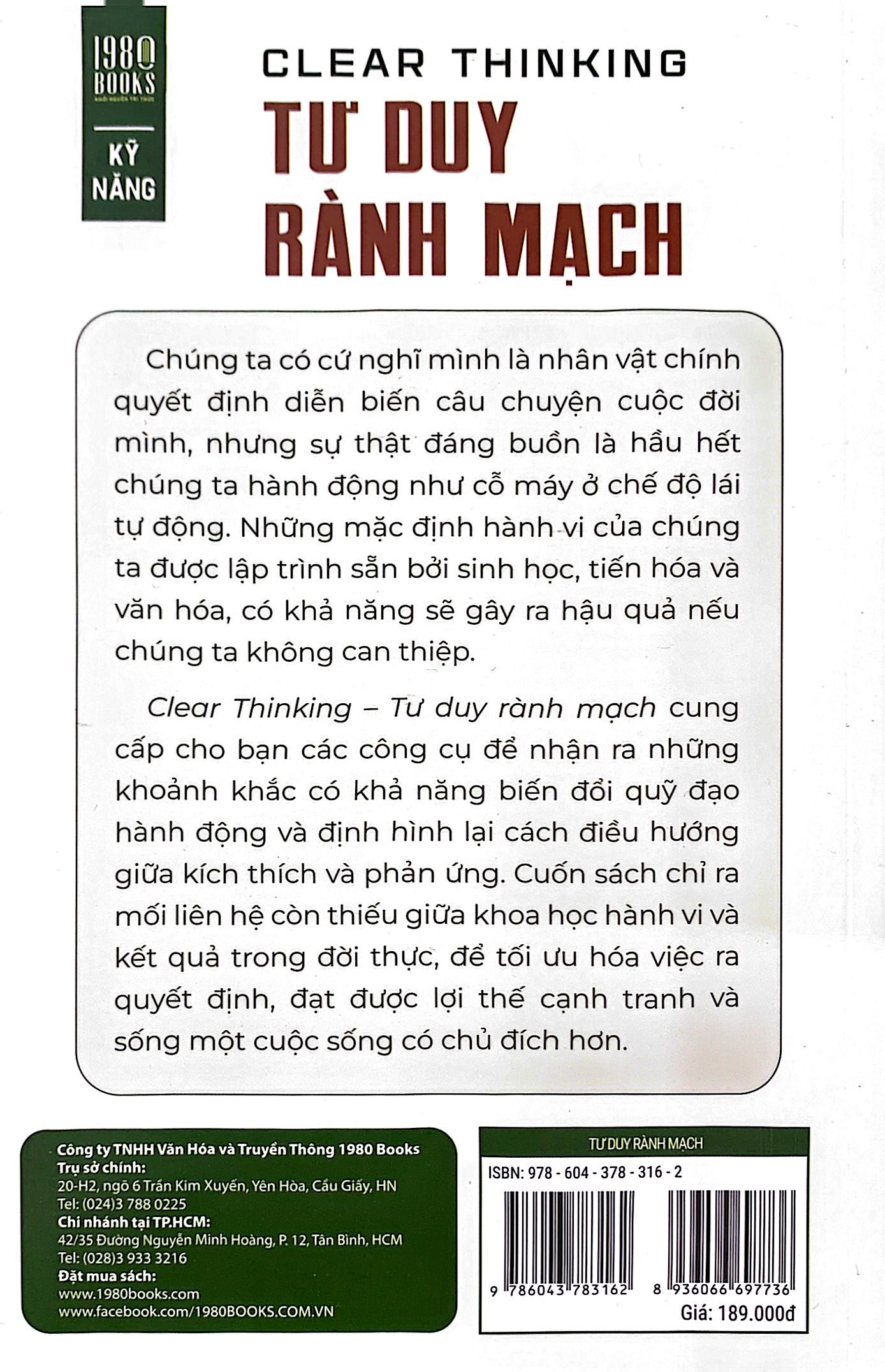 tư duy rành mạch
