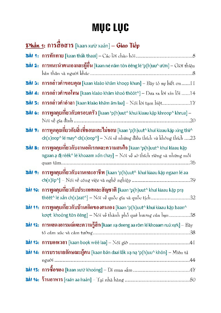 tự học 3000 câu giao tiếp tiếng thái