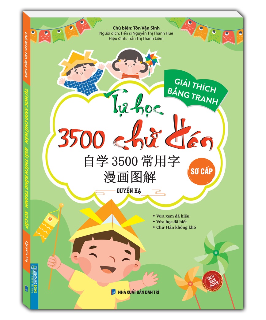 tự học 3500 chữ hán - sơ cấp - quyển hạ