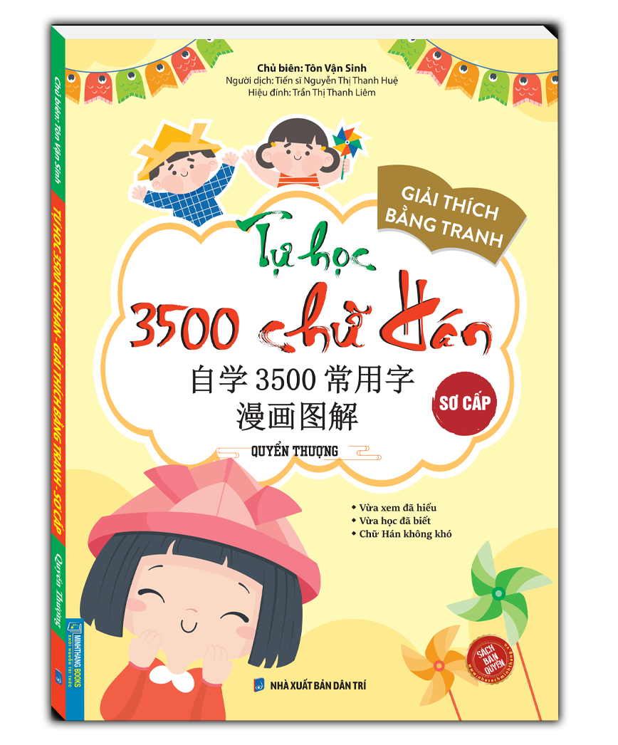 tự học 3500 chữ hán - sơ cấp - quyển thượng