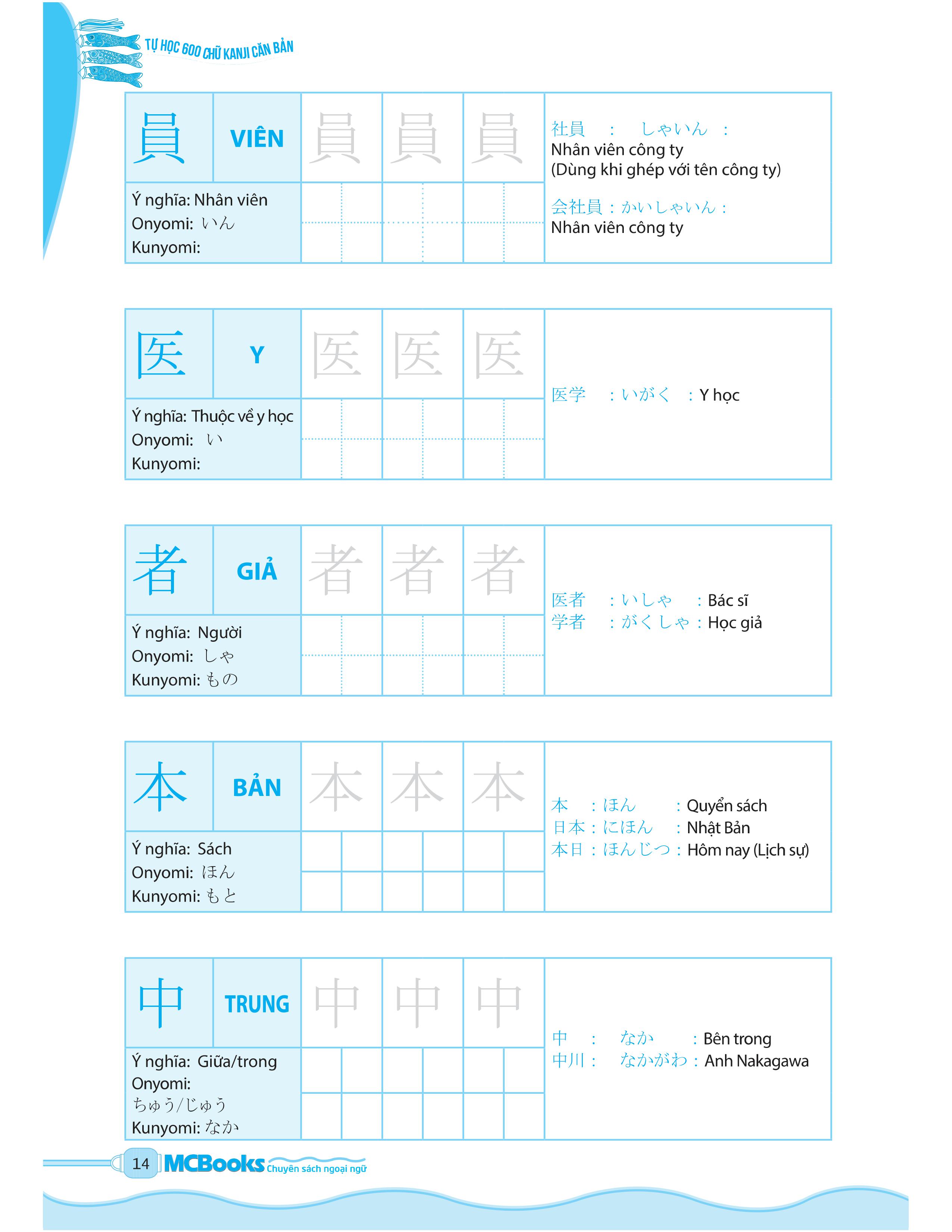 tự học 600 chữ kanji căn bản (tái bản)