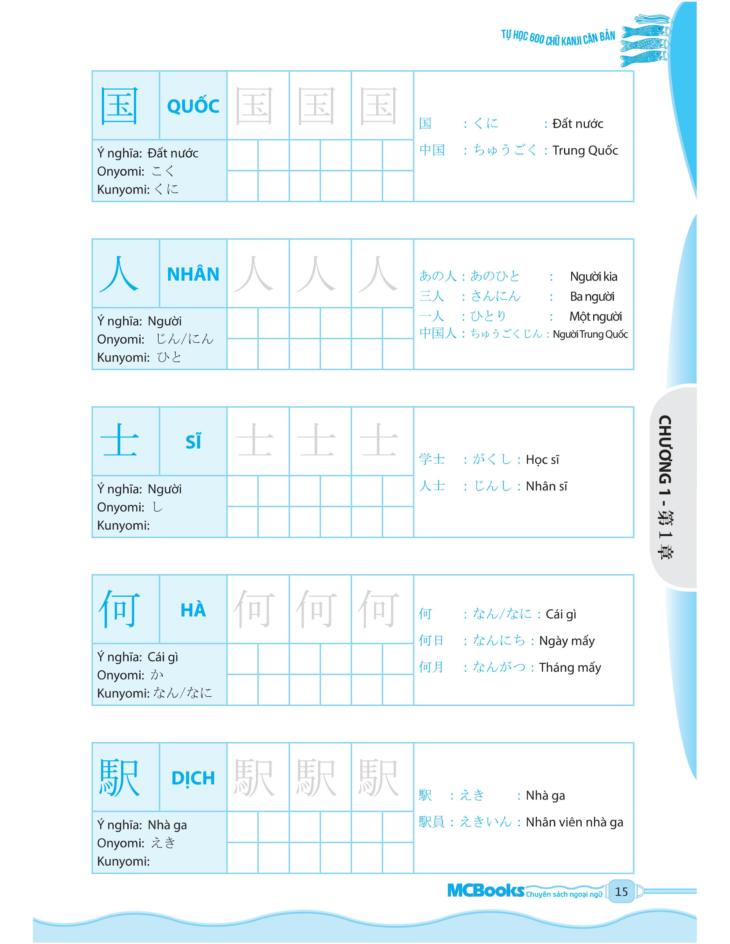 tự học 600 chữ kanji căn bản (tái bản)