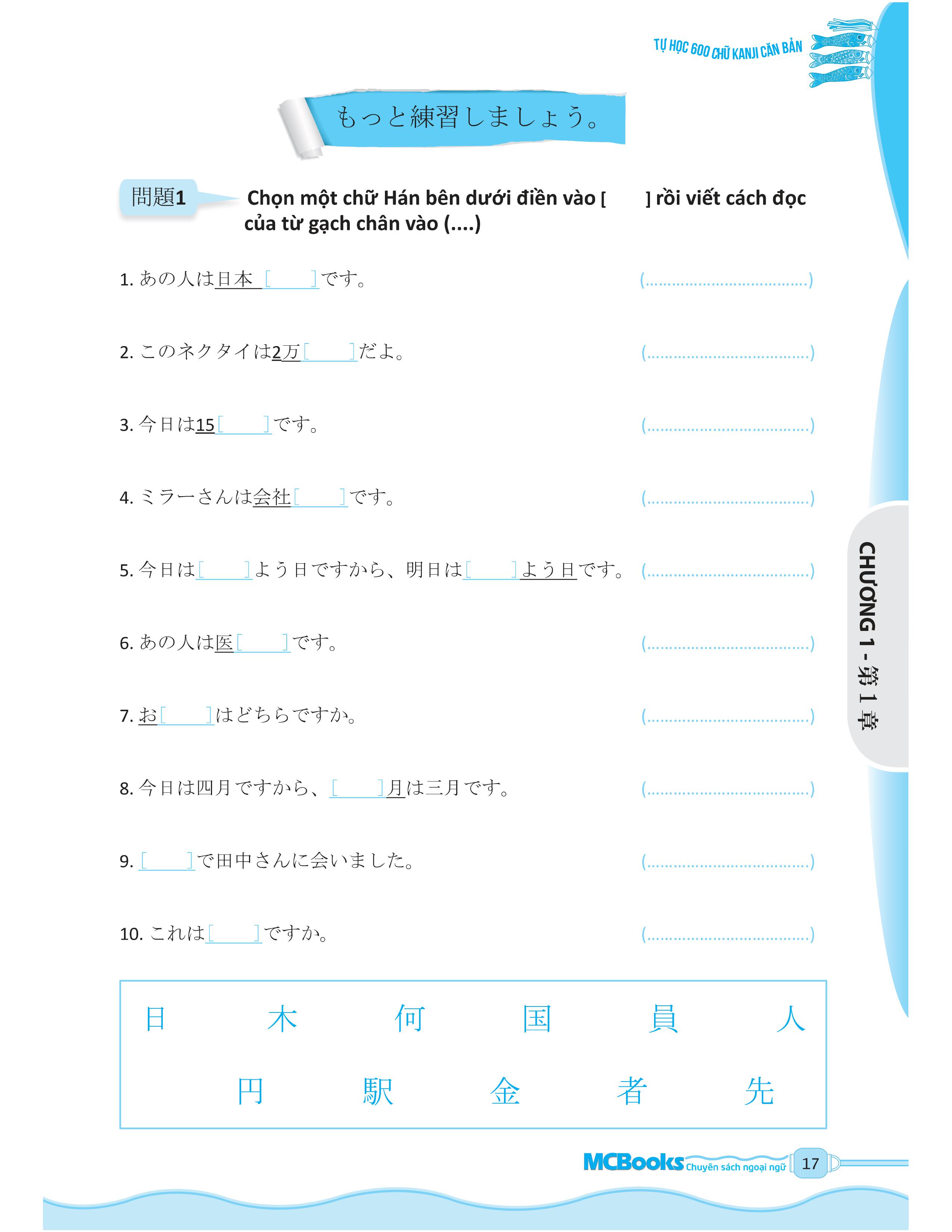 tự học 600 chữ kanji căn bản (tái bản)