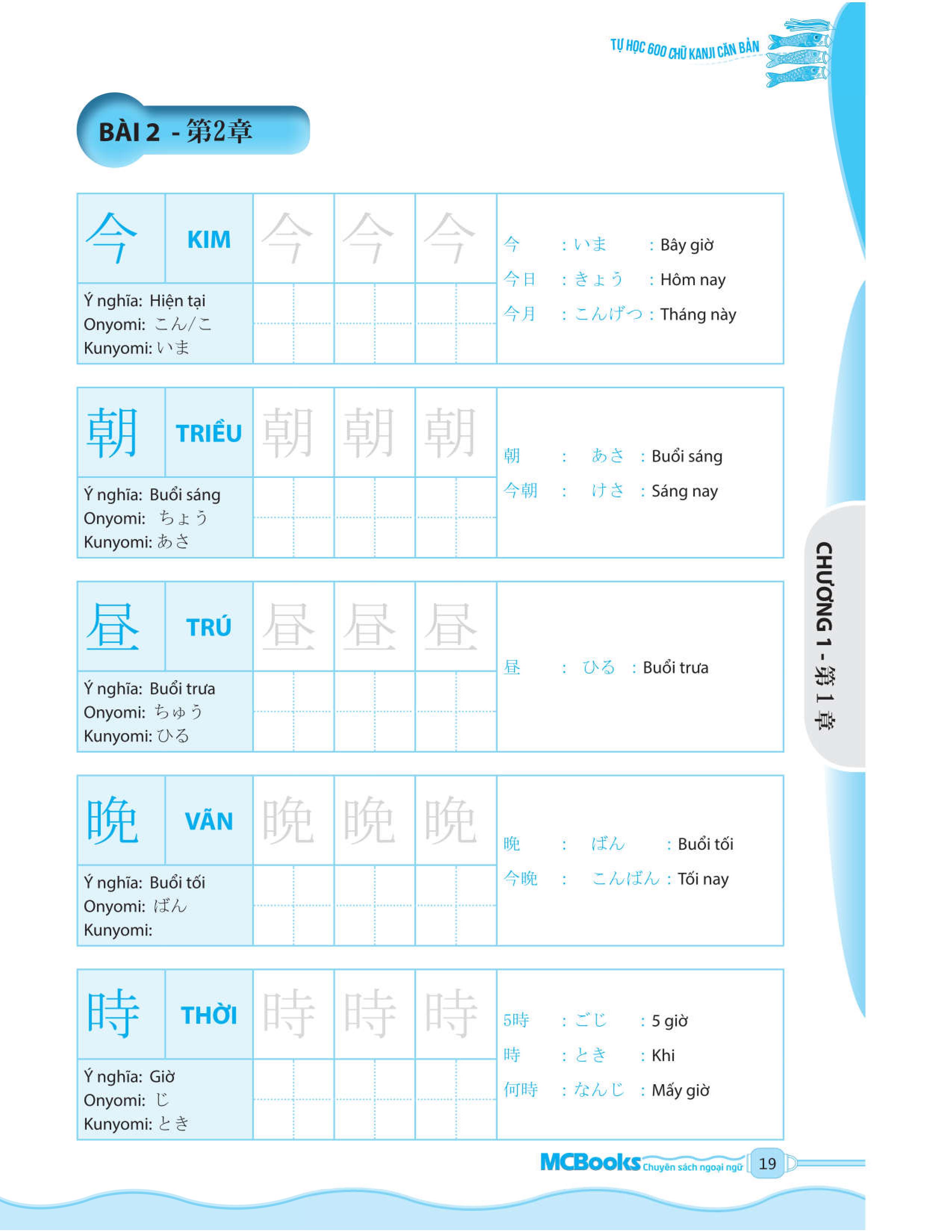 tự học 600 chữ kanji căn bản (tái bản)