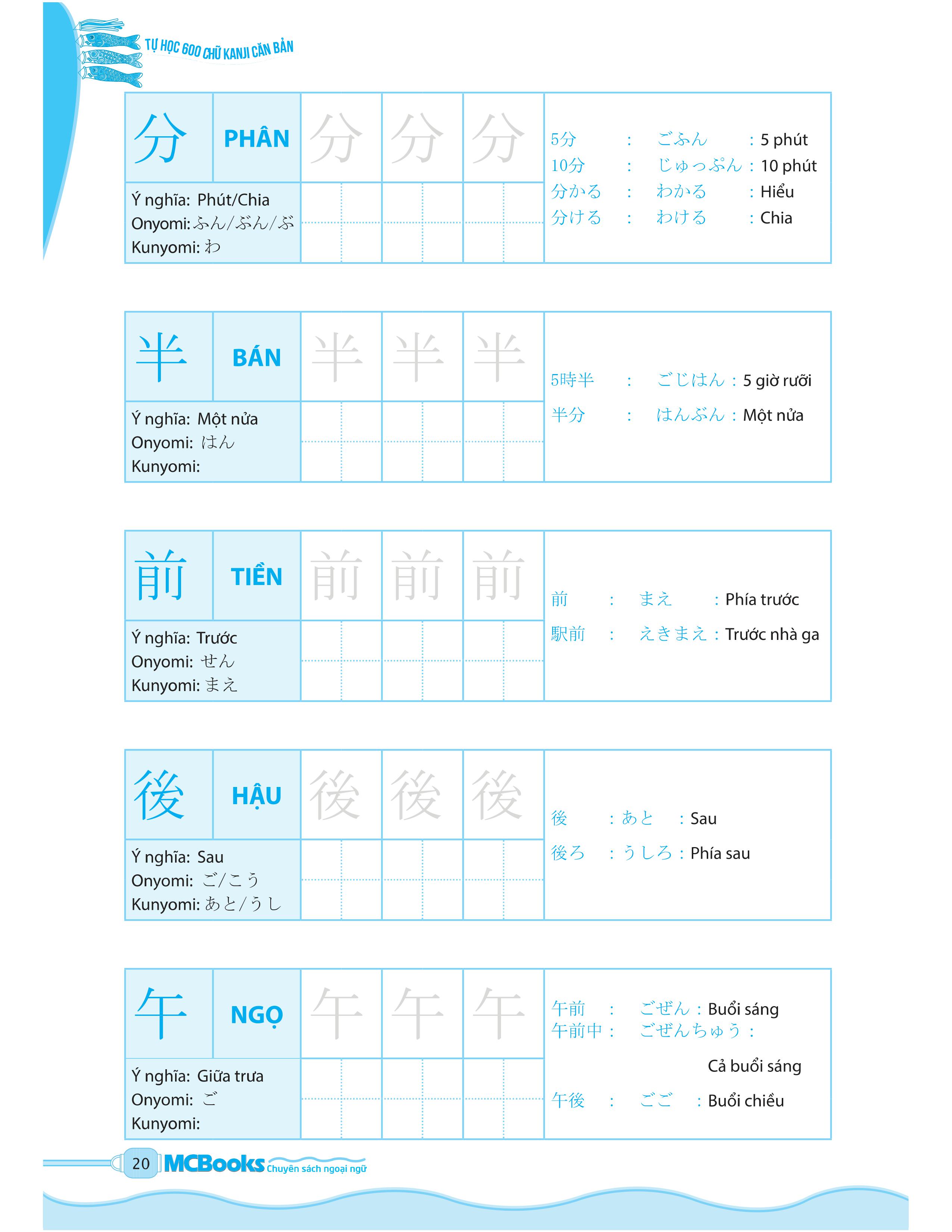 tự học 600 chữ kanji căn bản (tái bản)