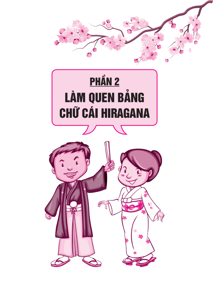 tự học chữ hiragana