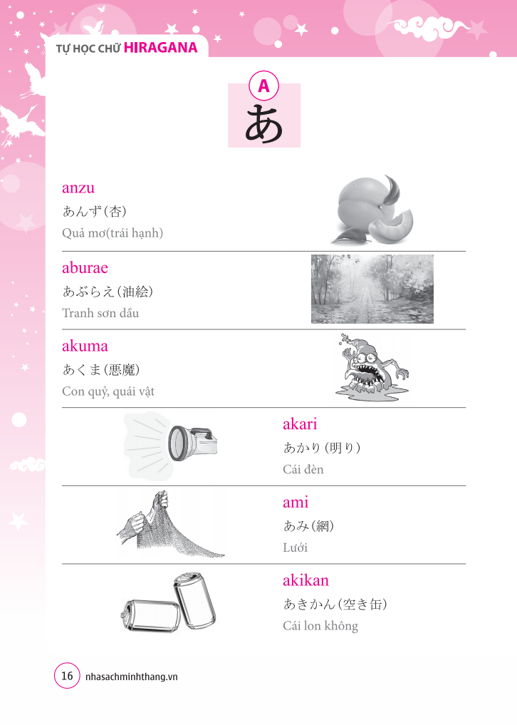 tự học chữ hiragana