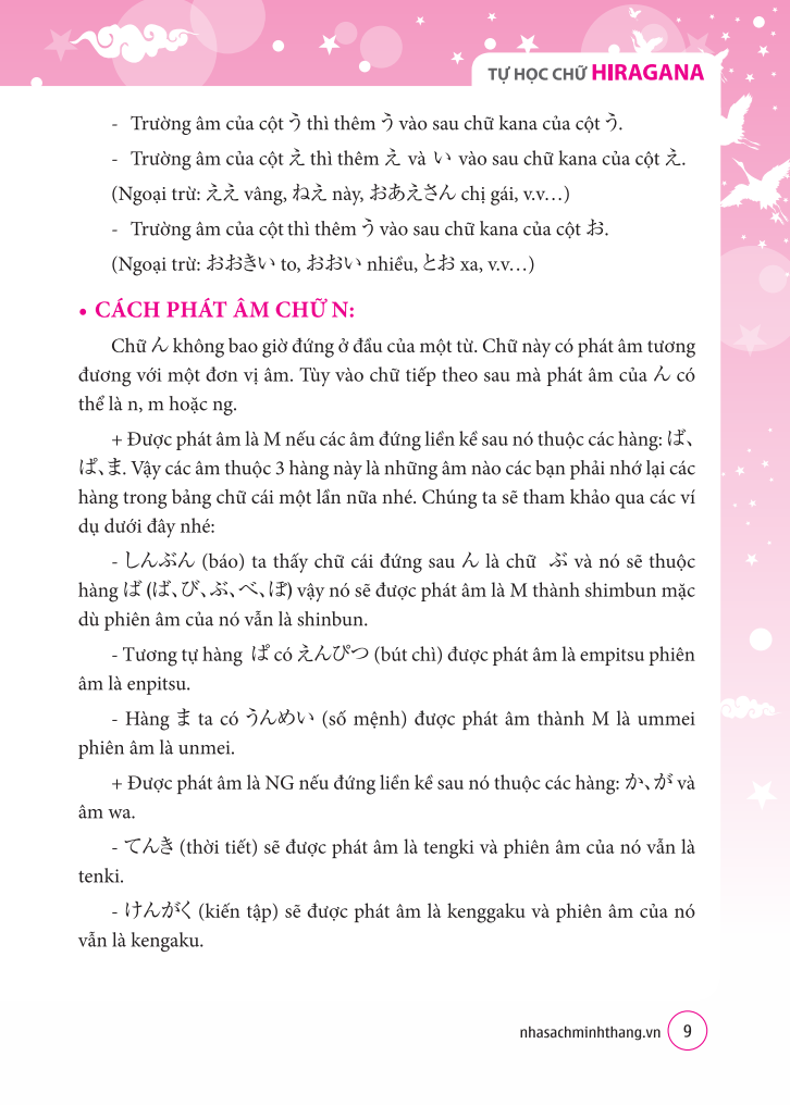 tự học chữ hiragana