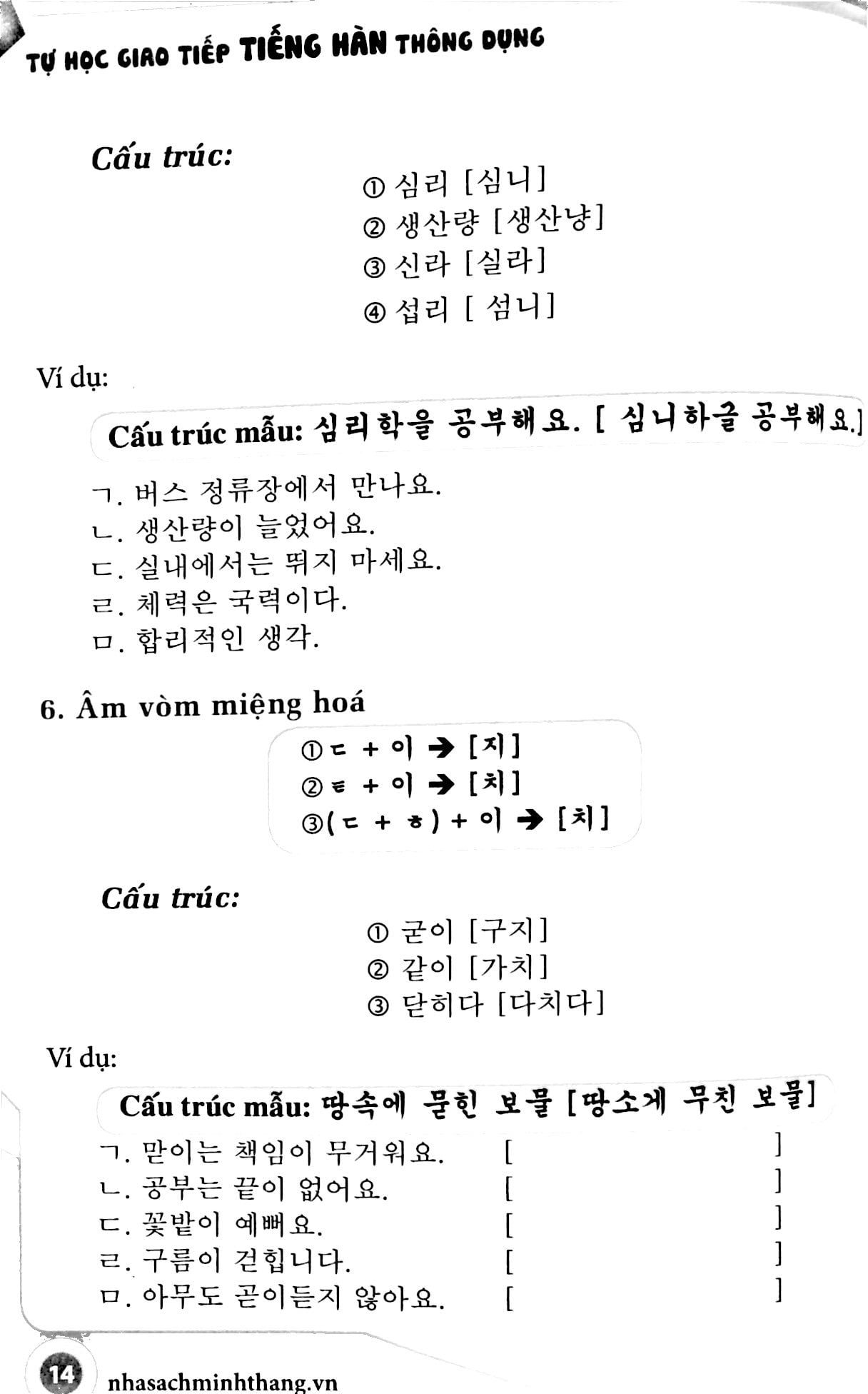 tự học giao tiếp tiếng hàn thông dụng (tái bản 2023)