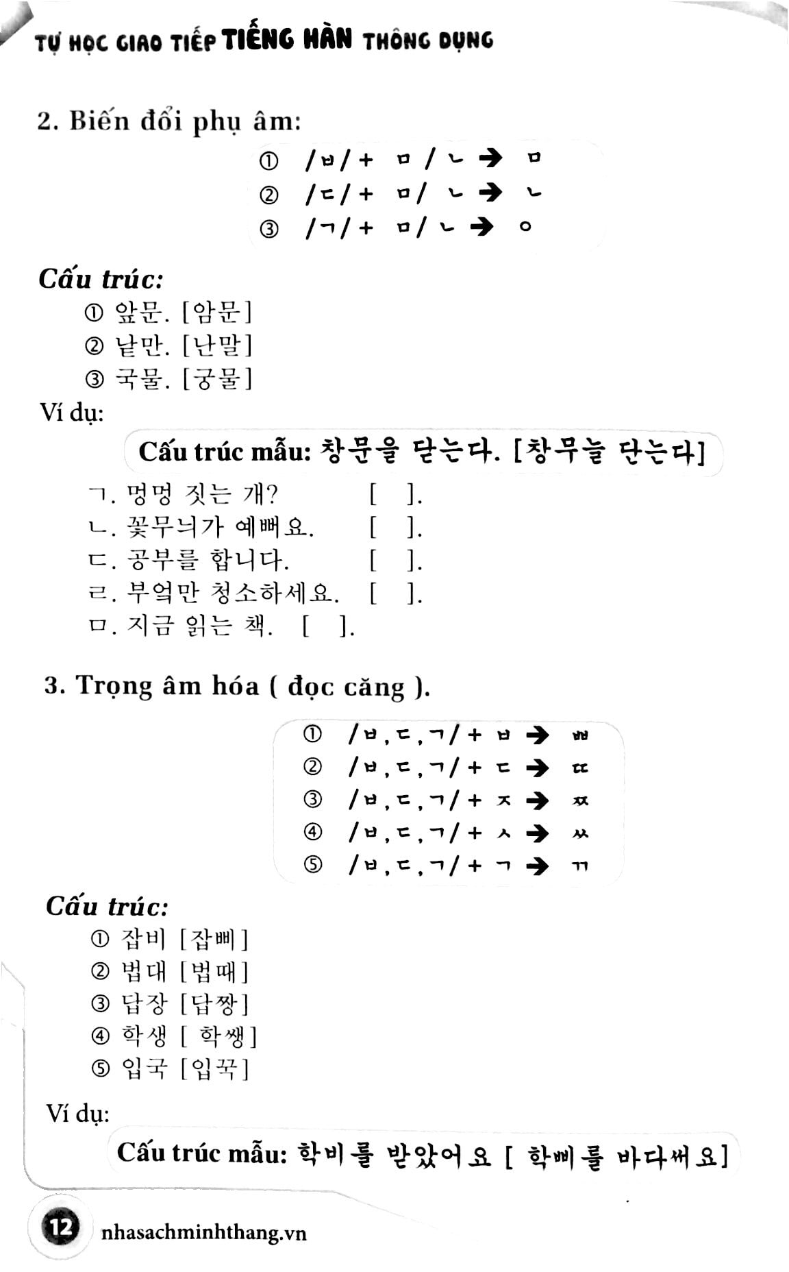 tự học giao tiếp tiếng hàn thông dụng (tái bản 2023)