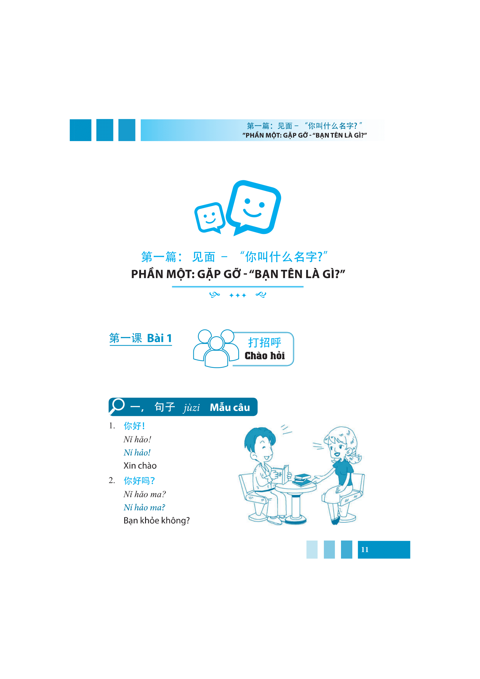 tự học nhanh tiếng phổ thông trung hoa (có hướng dẫn phần mềm app để luyện nghe) (tái bản 2022)