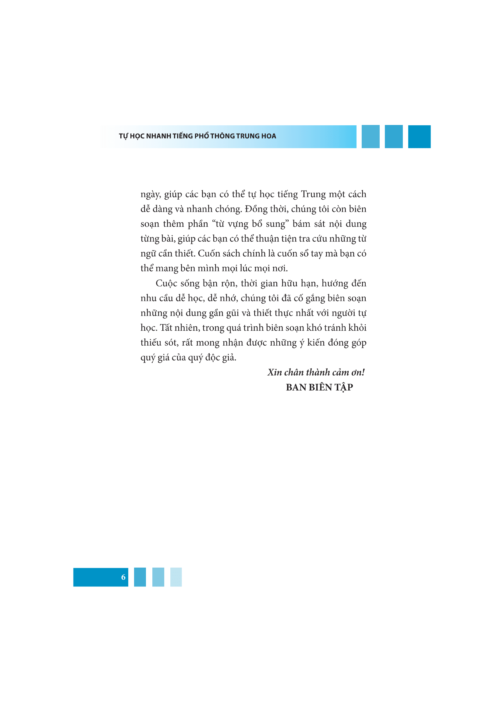 tự học nhanh tiếng phổ thông trung hoa (có hướng dẫn phần mềm app để luyện nghe) (tái bản 2022)