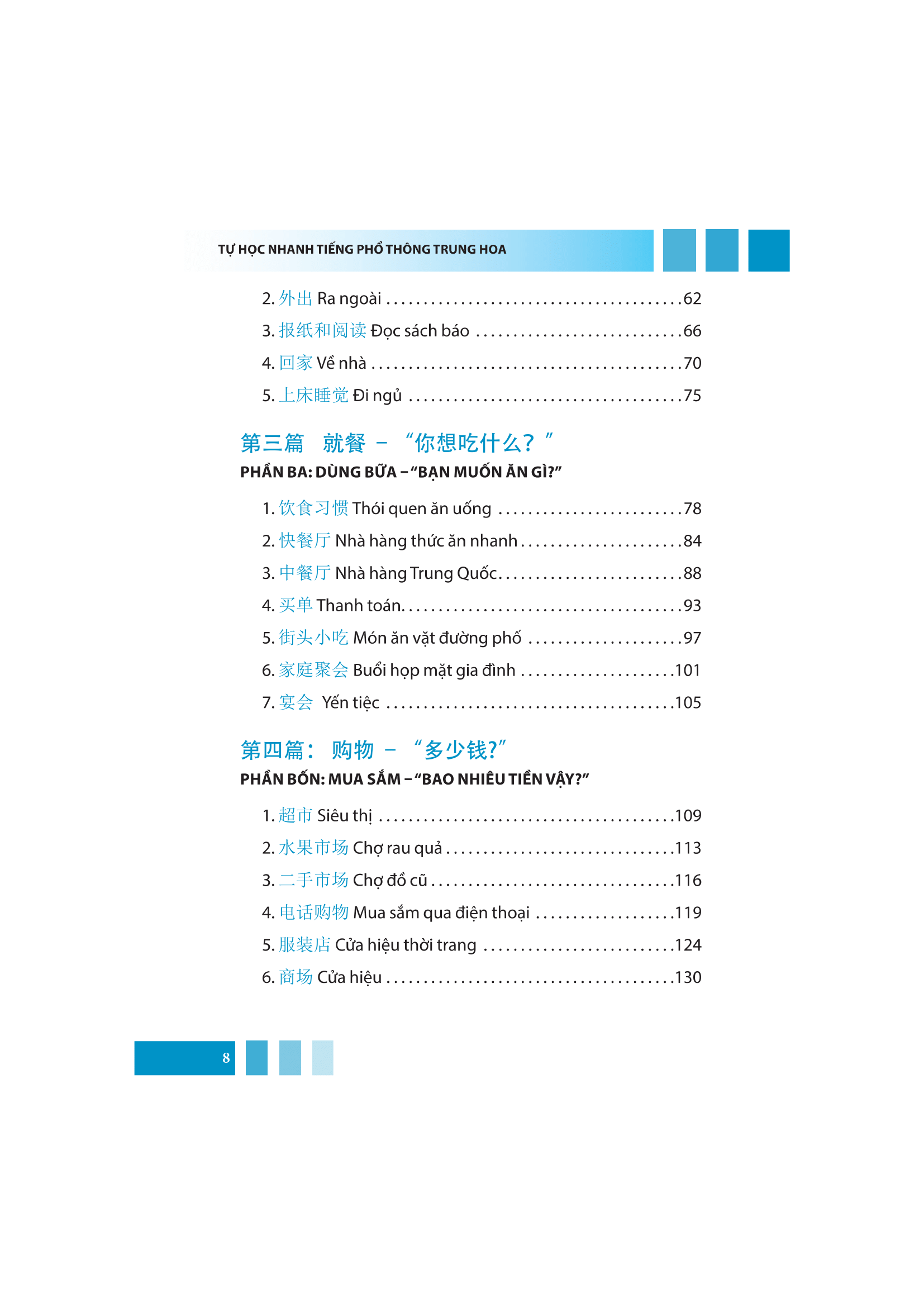 tự học nhanh tiếng phổ thông trung hoa (có hướng dẫn phần mềm app để luyện nghe) (tái bản 2022)