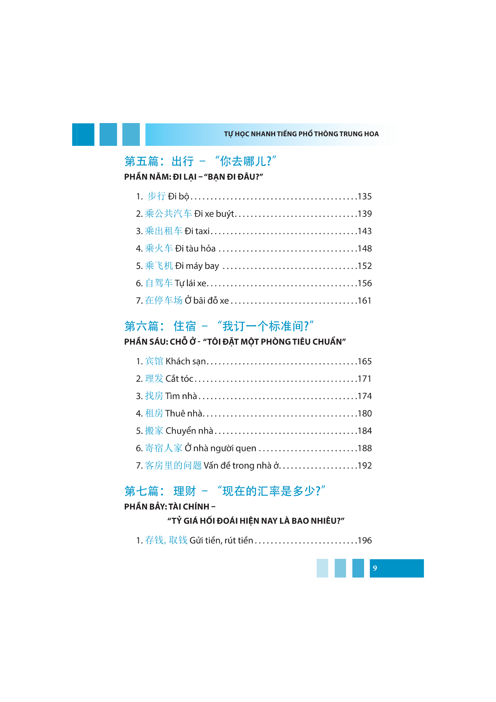 tự học nhanh tiếng phổ thông trung hoa (có hướng dẫn phần mềm app để luyện nghe) (tái bản 2022)