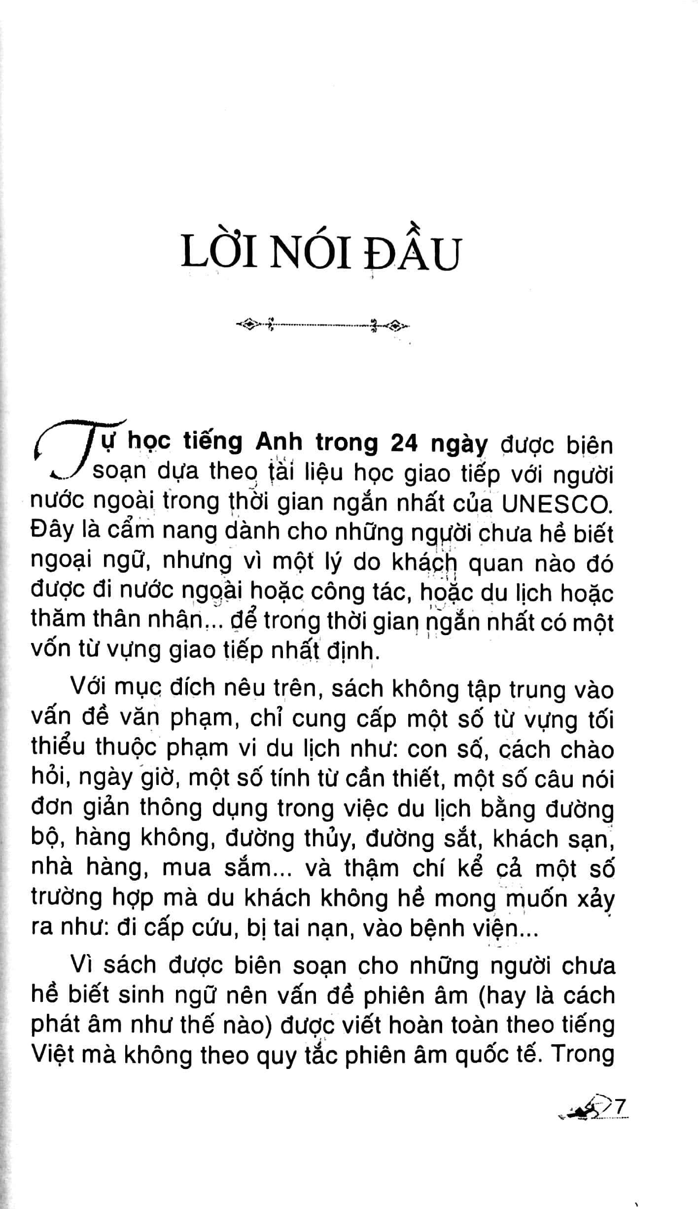 tự học tiếng anh trong 24 ngày (tái bản)