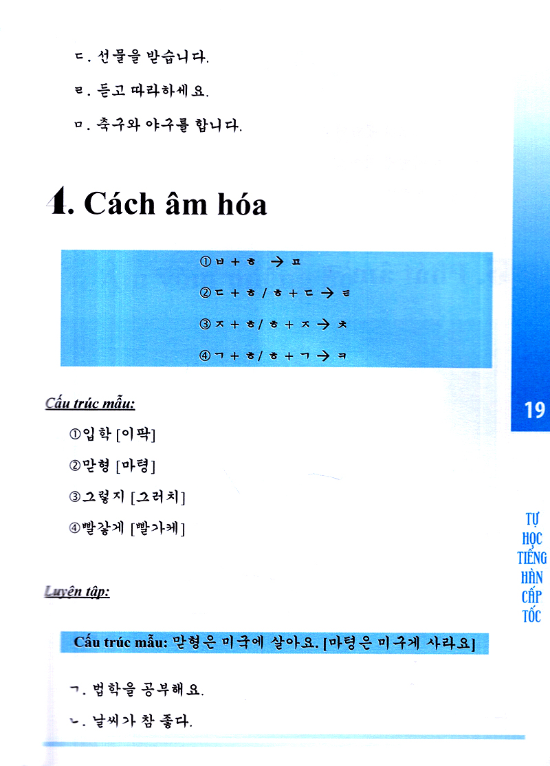 tự học tiếng hàn cấp tốc