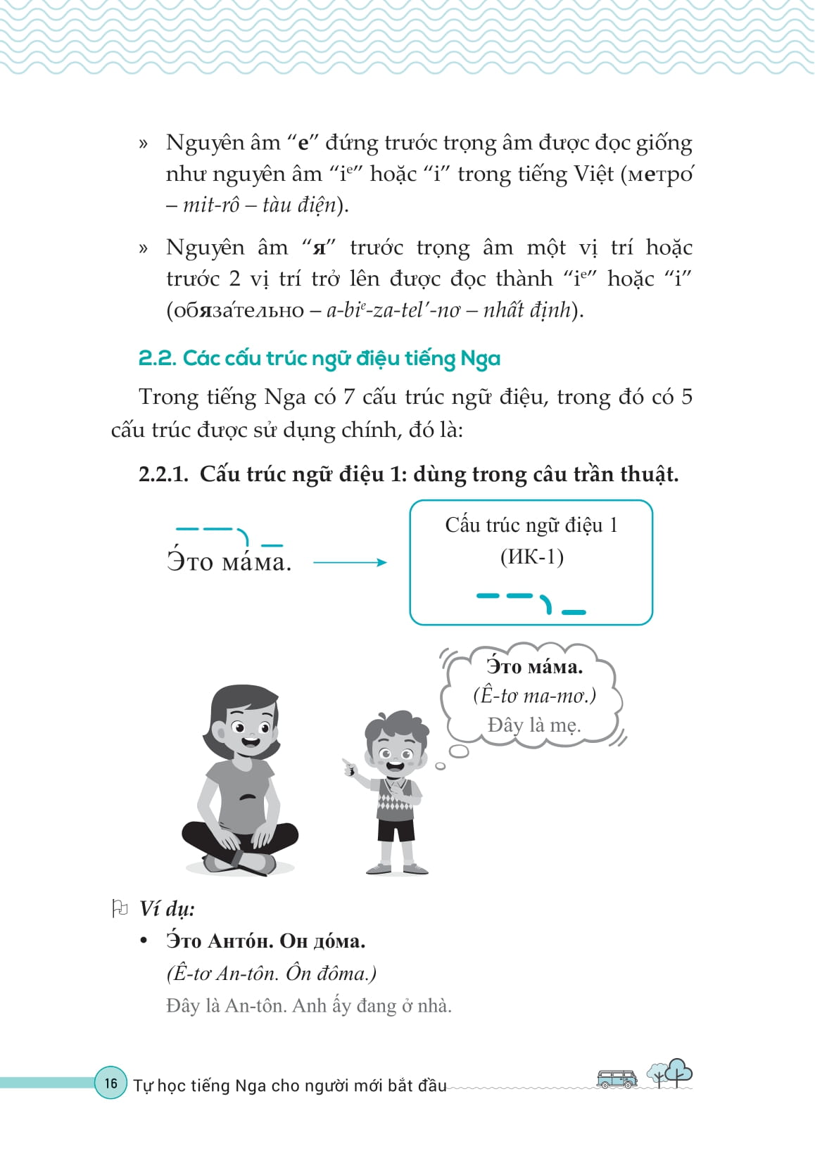 Tu Hoc Tieng Nga Cho Nguoi Moi Bat Dau