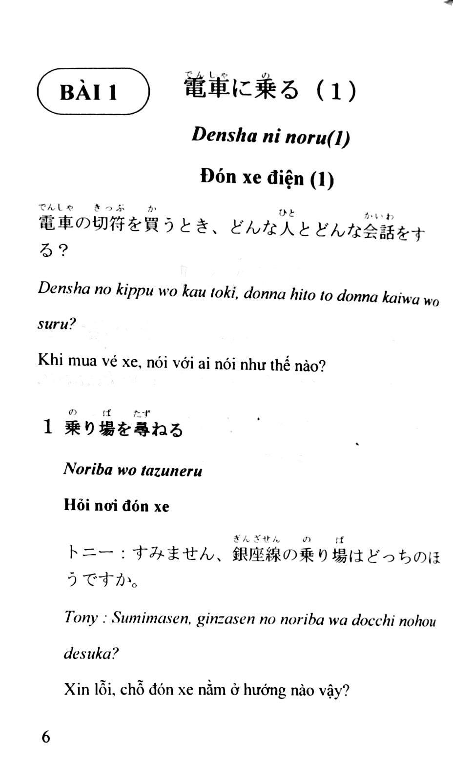 tự học tiếng nhật