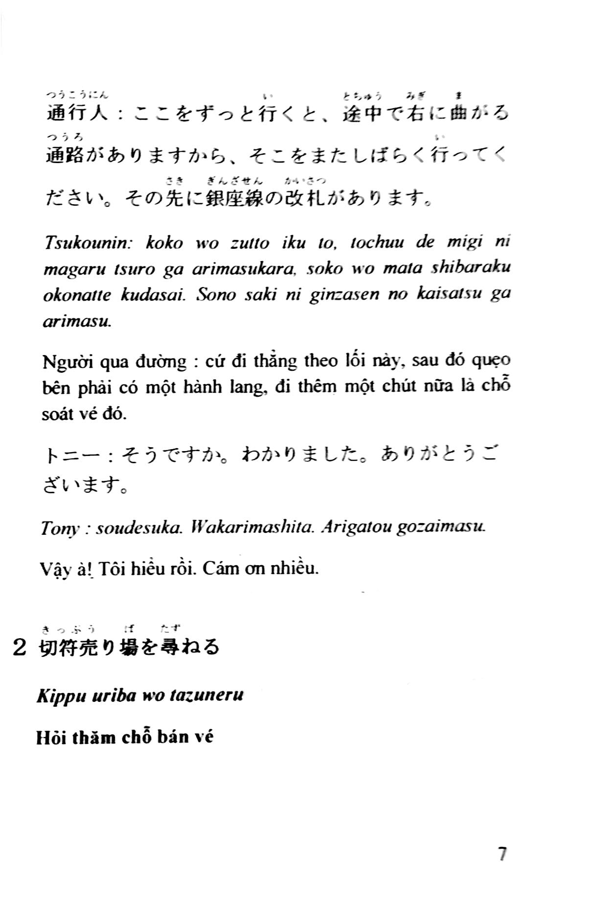 tự học tiếng nhật