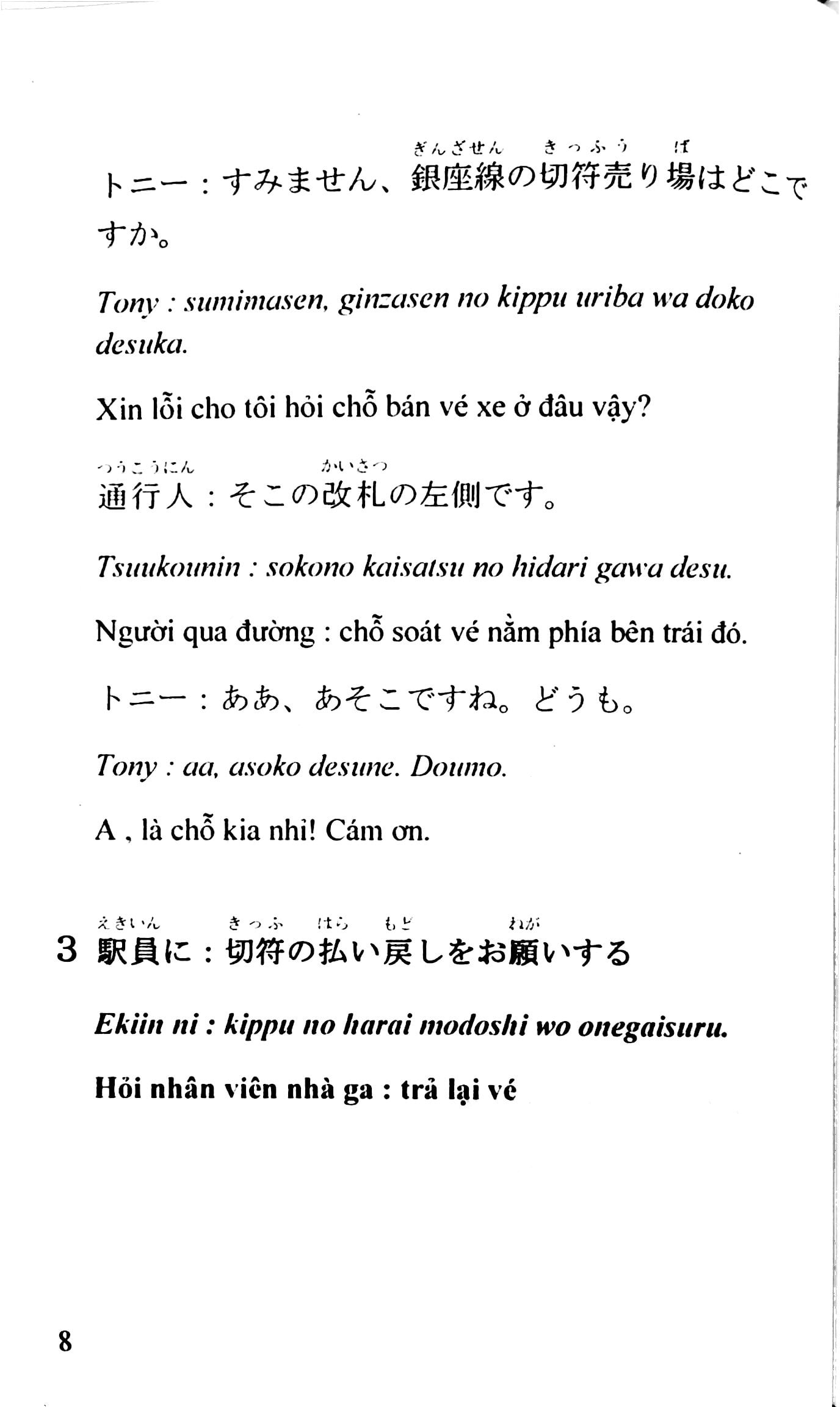 tự học tiếng nhật