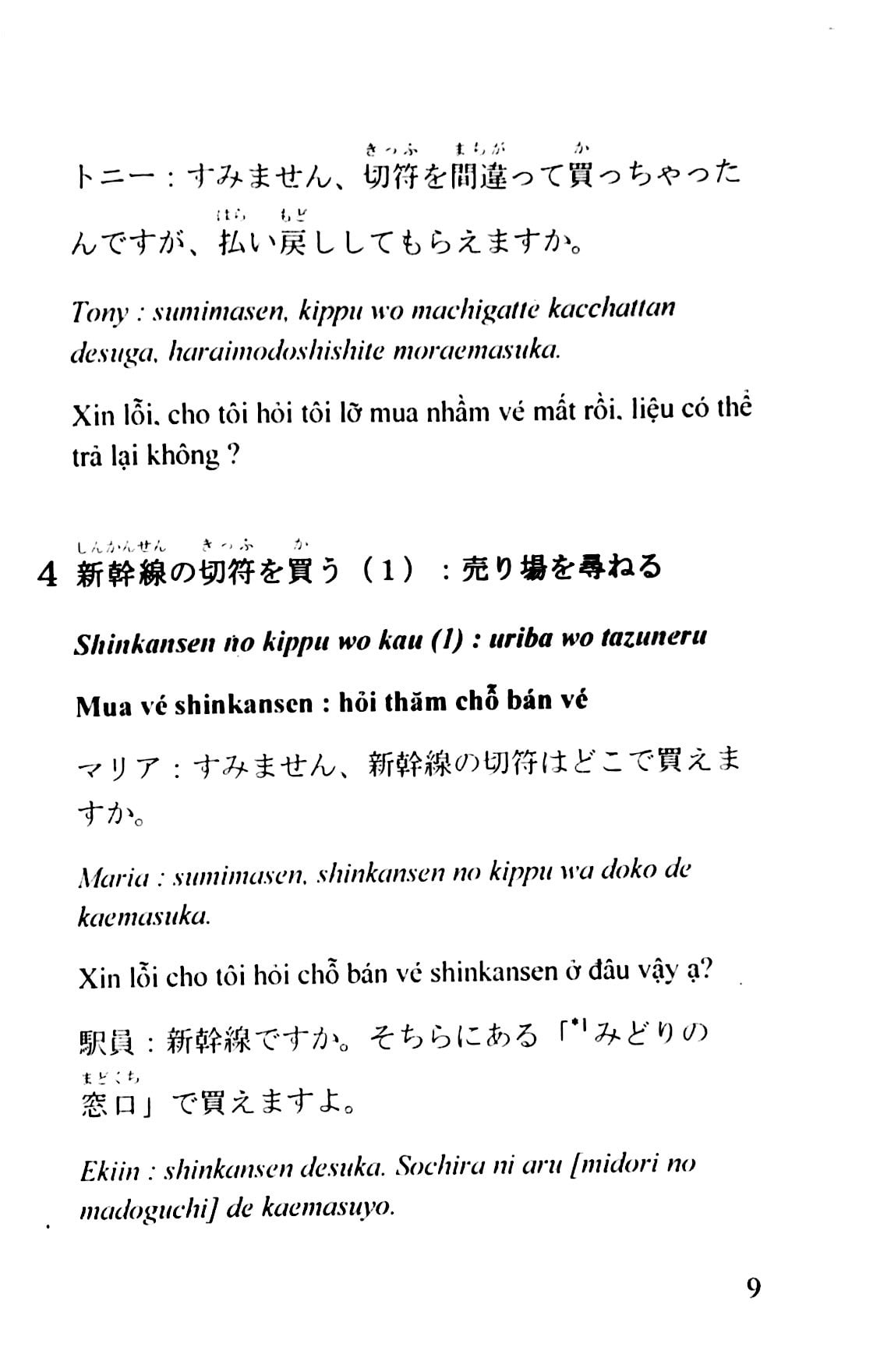 tự học tiếng nhật