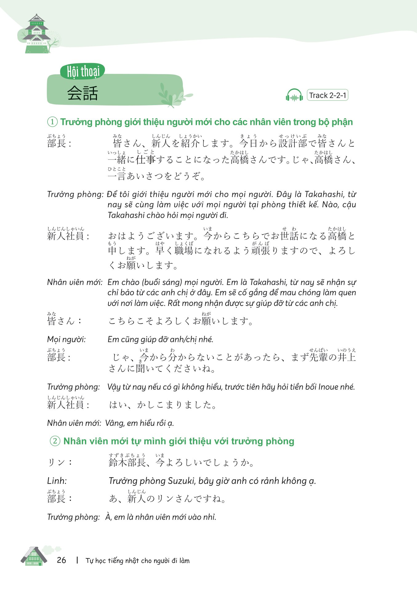 tự học tiếng nhật cho người đi làm