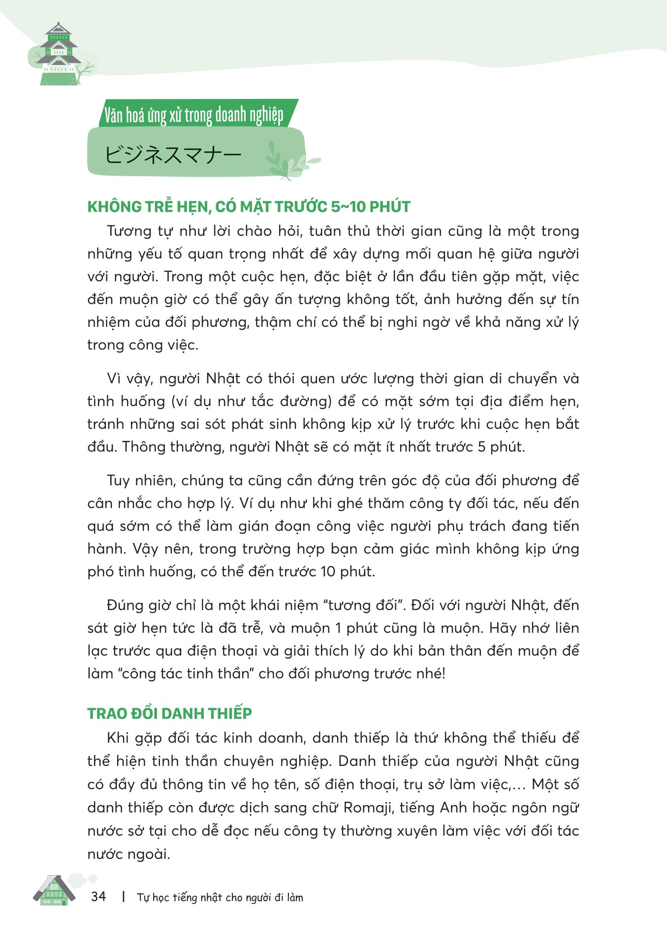 tự học tiếng nhật cho người đi làm