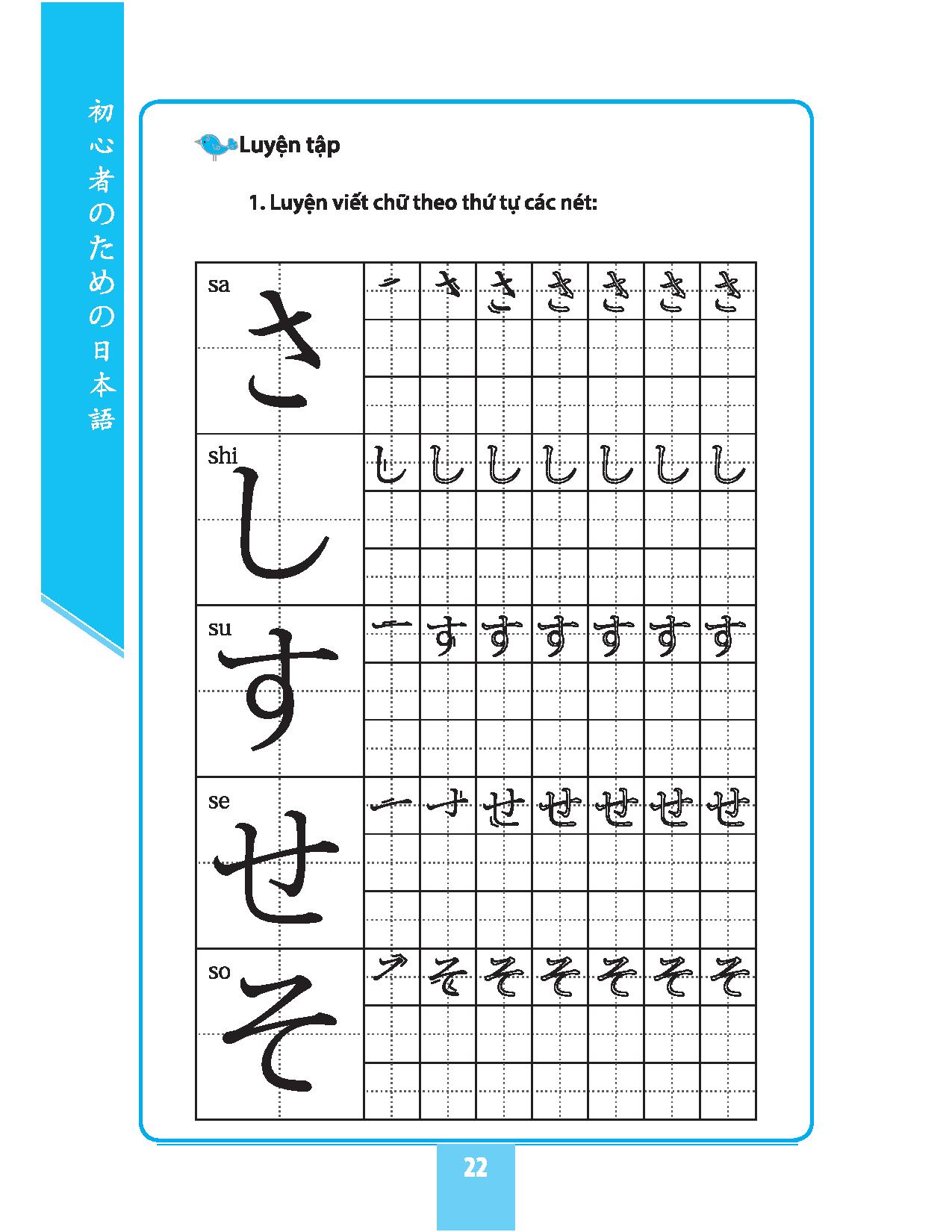 tự học tiếng nhật cho người mới bắt đầu (tái bản 2018)