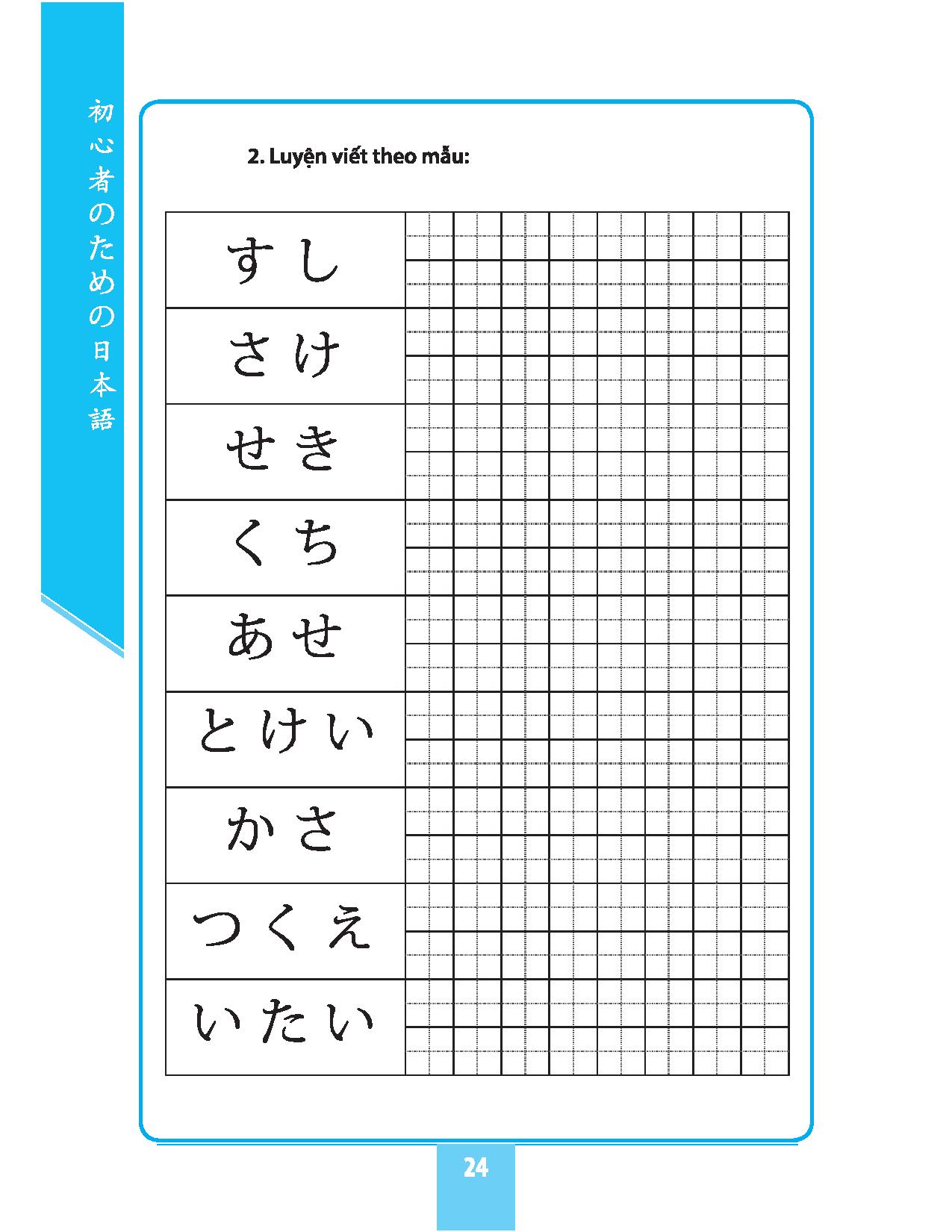 tự học tiếng nhật cho người mới bắt đầu (tái bản 2018)