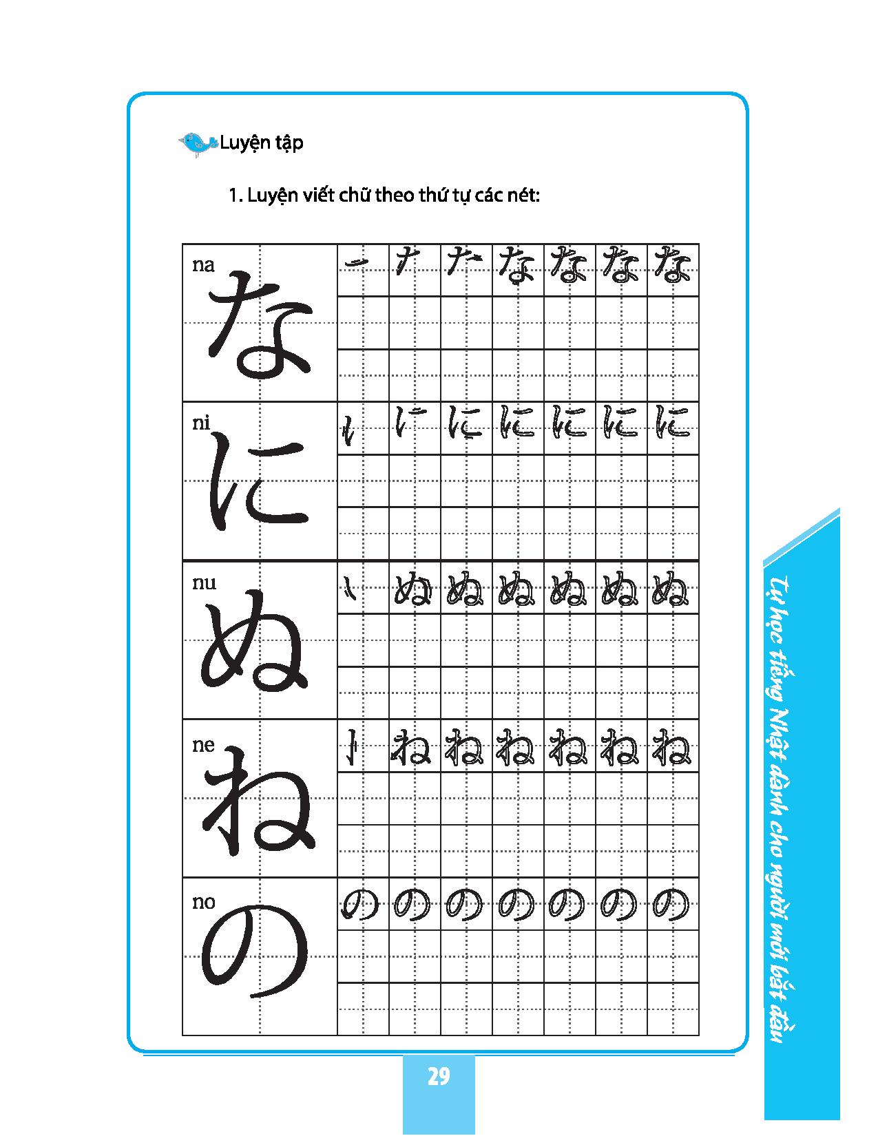 tự học tiếng nhật cho người mới bắt đầu (tái bản 2018)