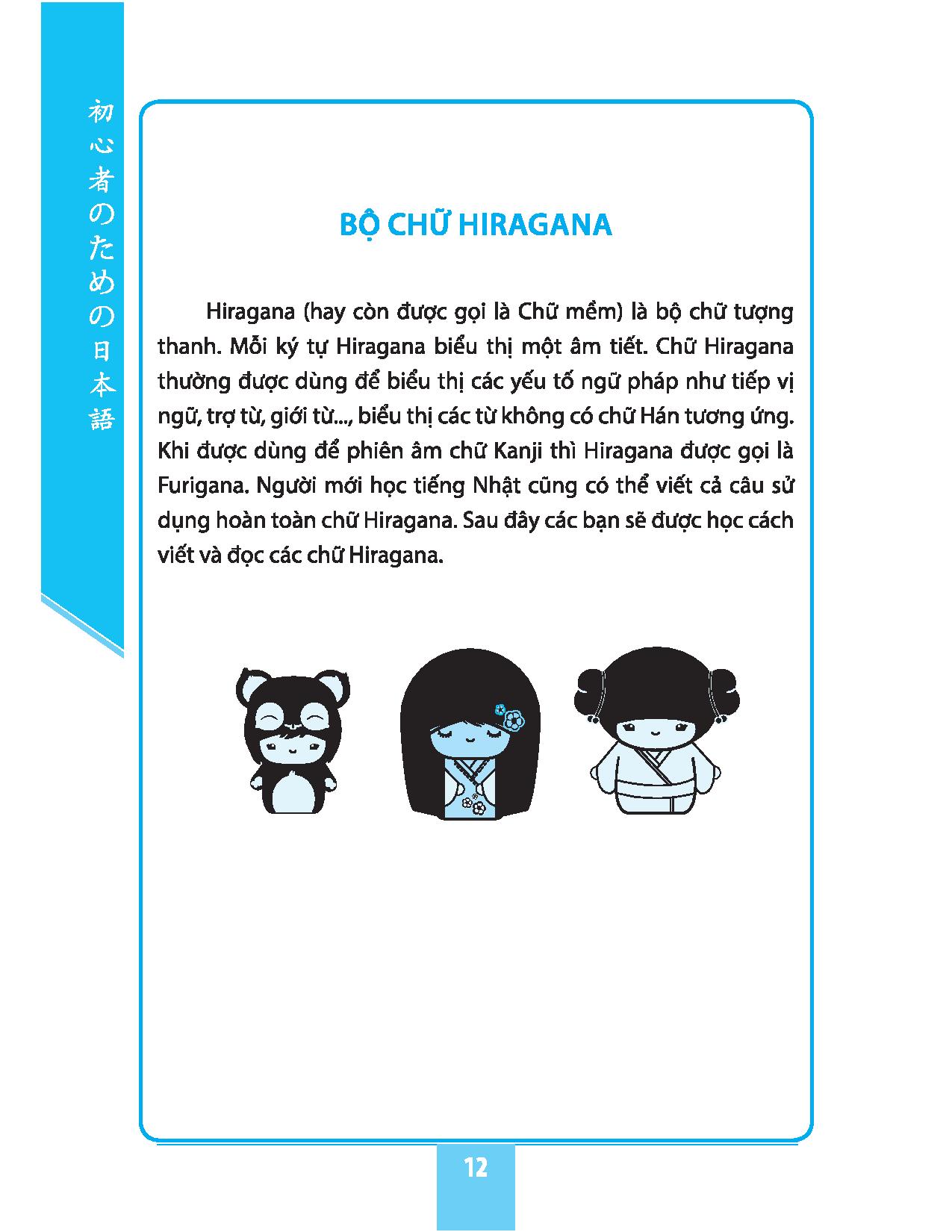 tự học tiếng nhật cho người mới bắt đầu (tái bản 2018)