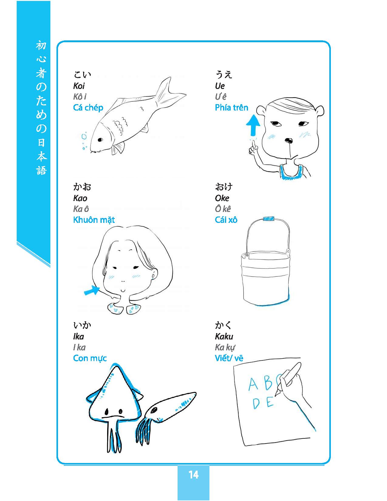 tự học tiếng nhật cho người mới bắt đầu (tái bản 2018)