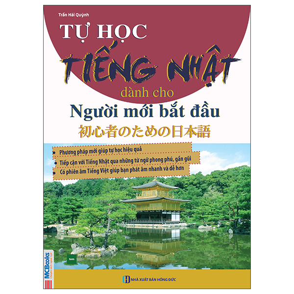 Tu Hoc Tieng Nhat Cho Nguoi Moi Bat Dau (Tai Ban 2025)