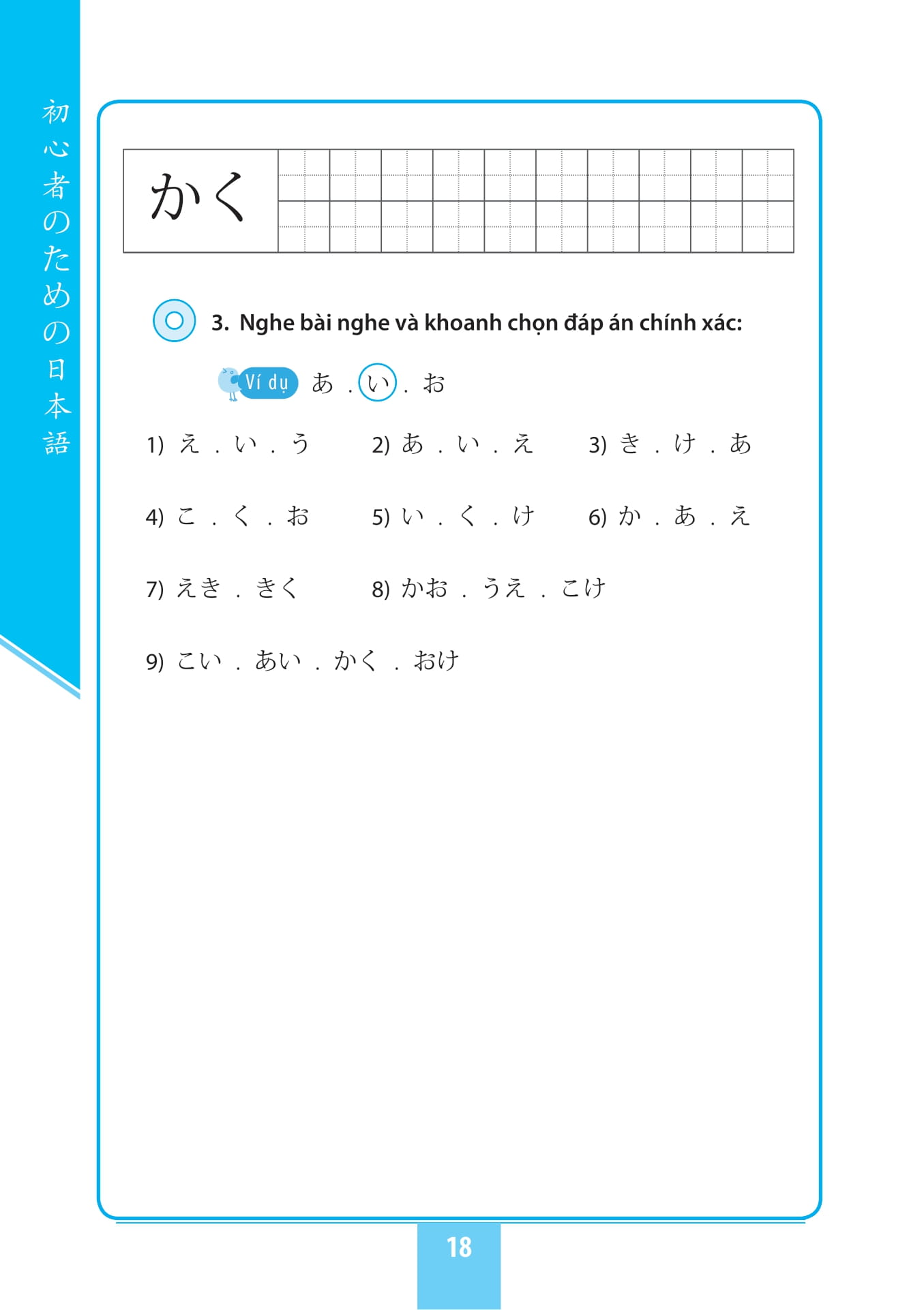 Tu Hoc Tieng Nhat Cho Nguoi Moi Bat Dau (Tai Ban 2025)