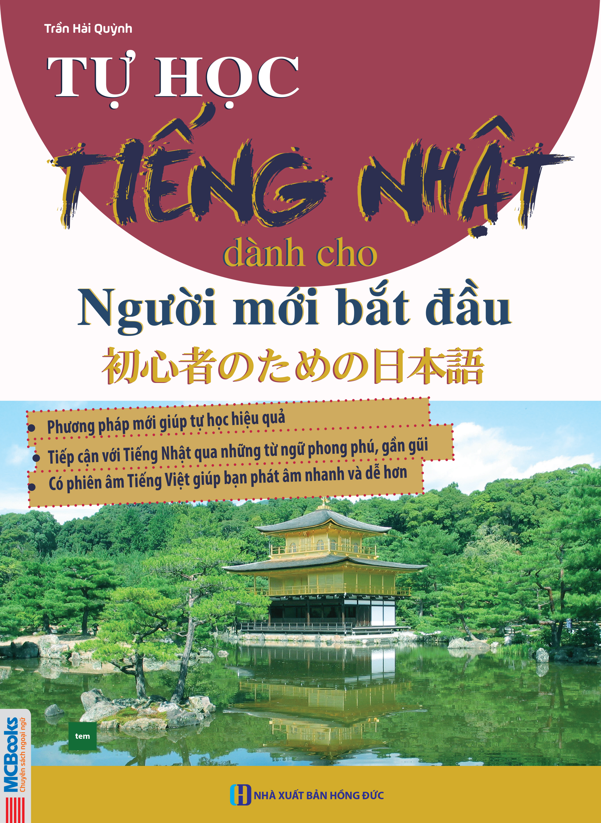 Tu Hoc Tieng Nhat Cho Nguoi Moi Bat Dau (Tai Ban 2025)