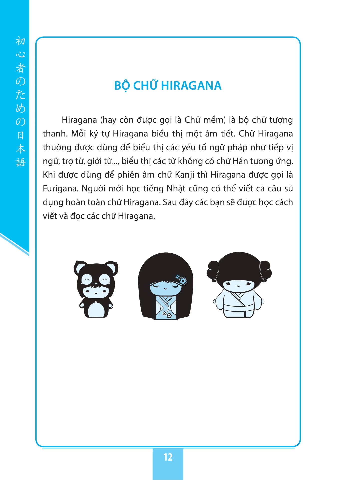 Tu Hoc Tieng Nhat Cho Nguoi Moi Bat Dau (Tai Ban 2025)