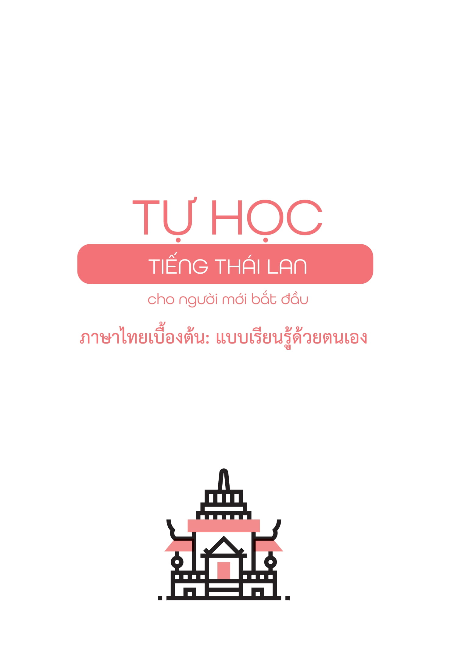 tự học tiếng thái lan cho người mới bắt đầu