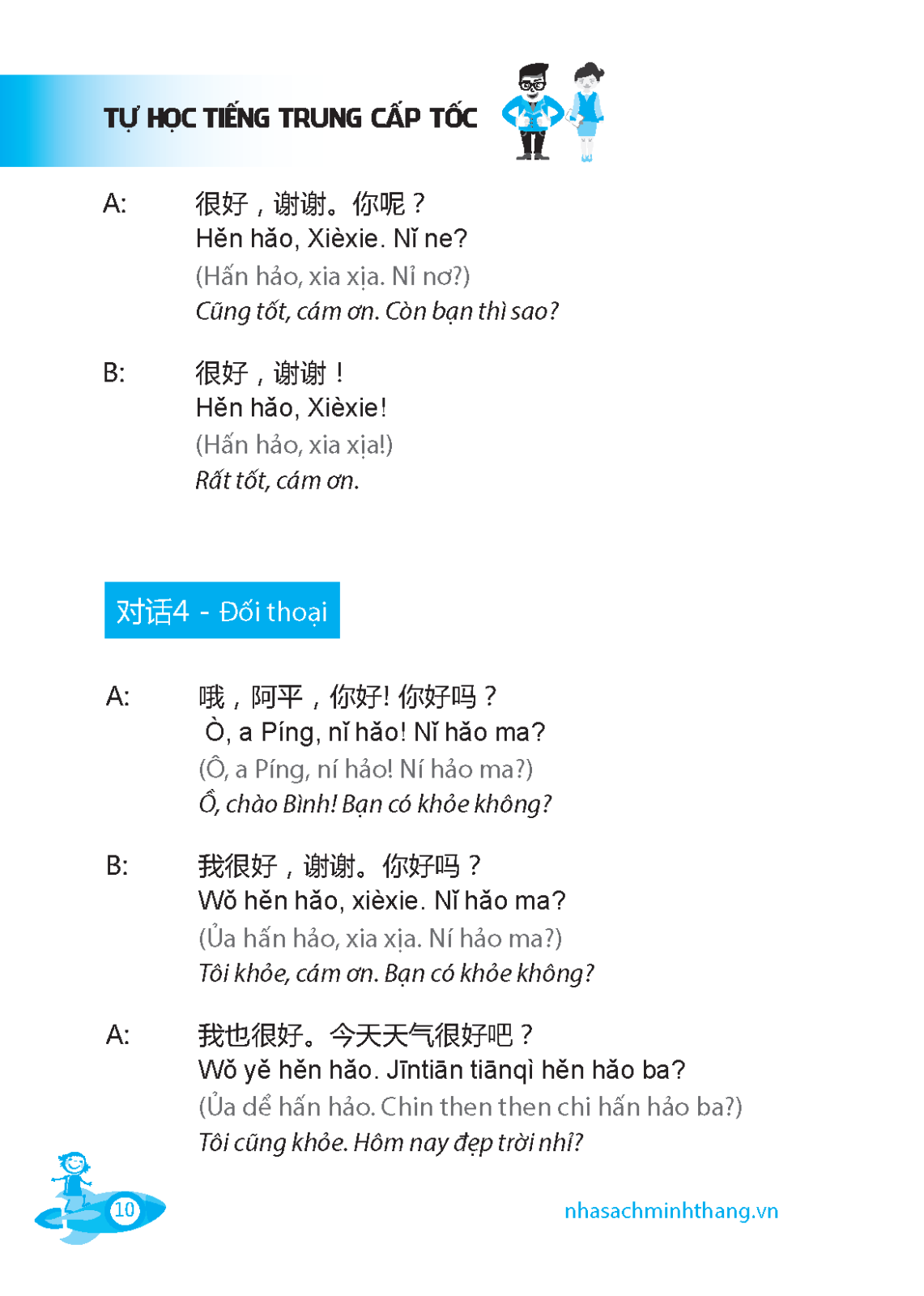 tự học tiếng trung cấp tốc (tái bản 2022)