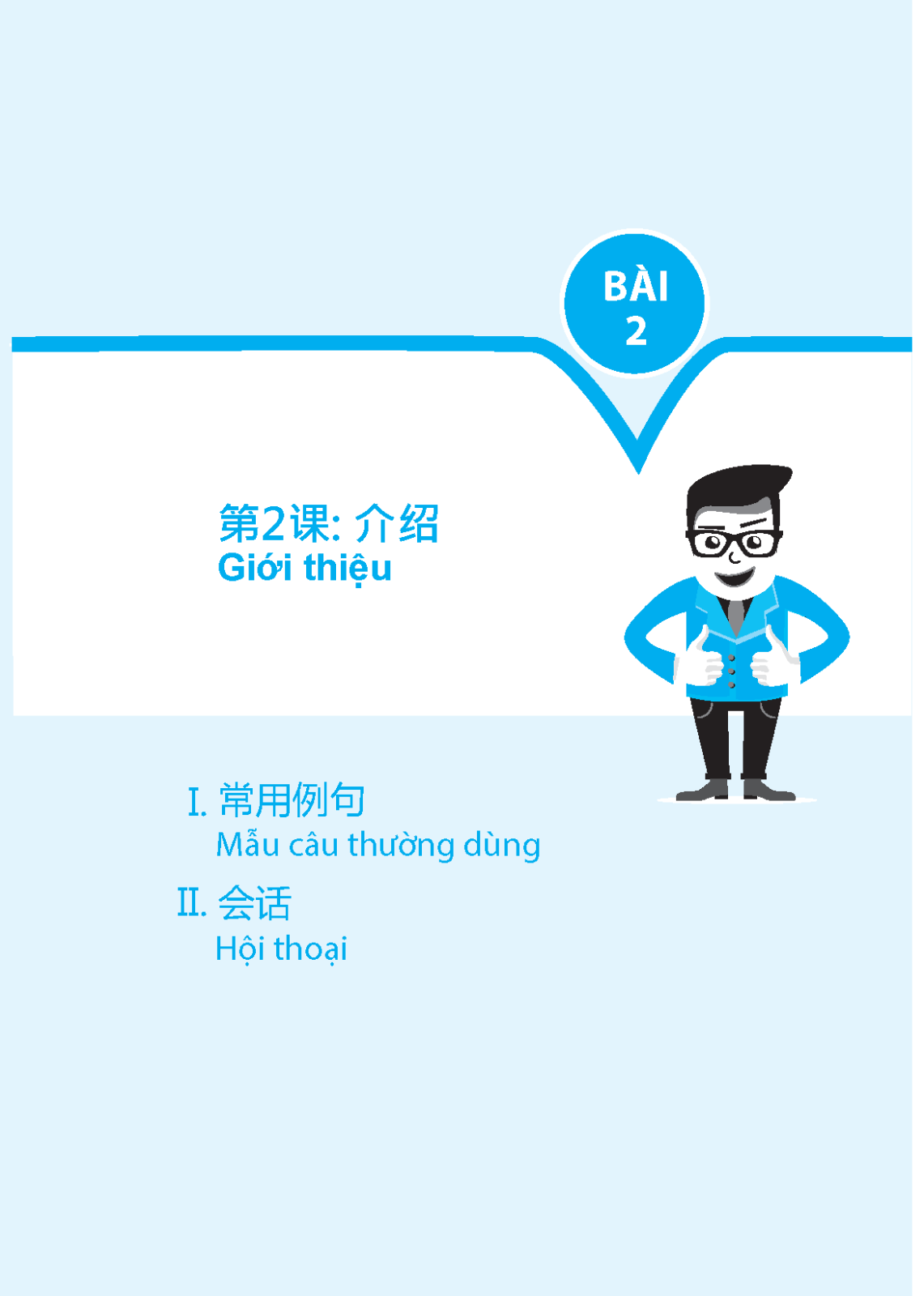 tự học tiếng trung cấp tốc (tái bản 2022)