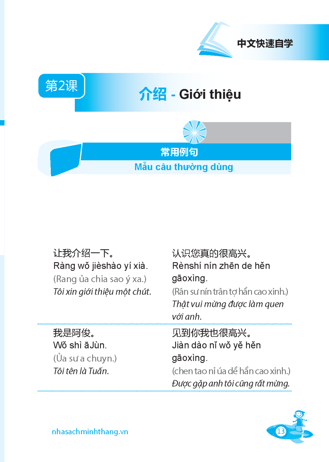 tự học tiếng trung cấp tốc (tái bản 2022)