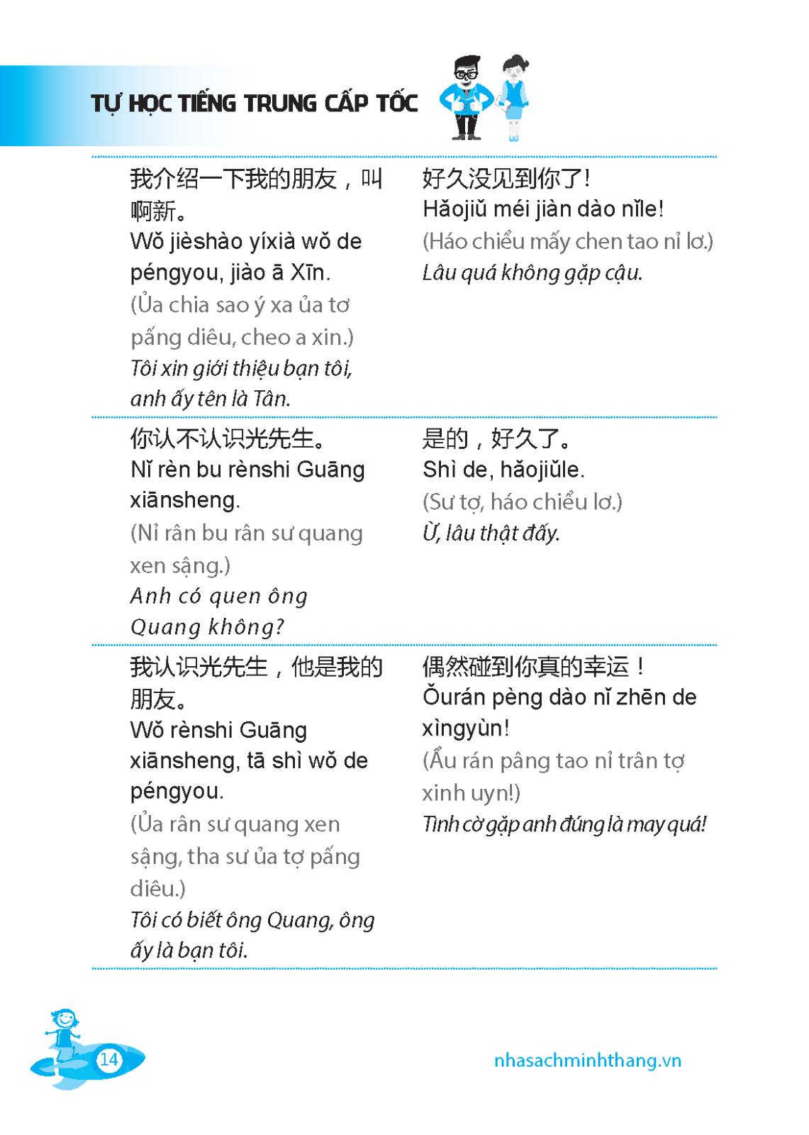 tự học tiếng trung cấp tốc (tái bản 2022)