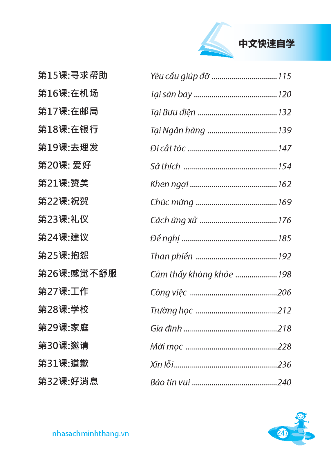 tự học tiếng trung cấp tốc (tái bản 2022)