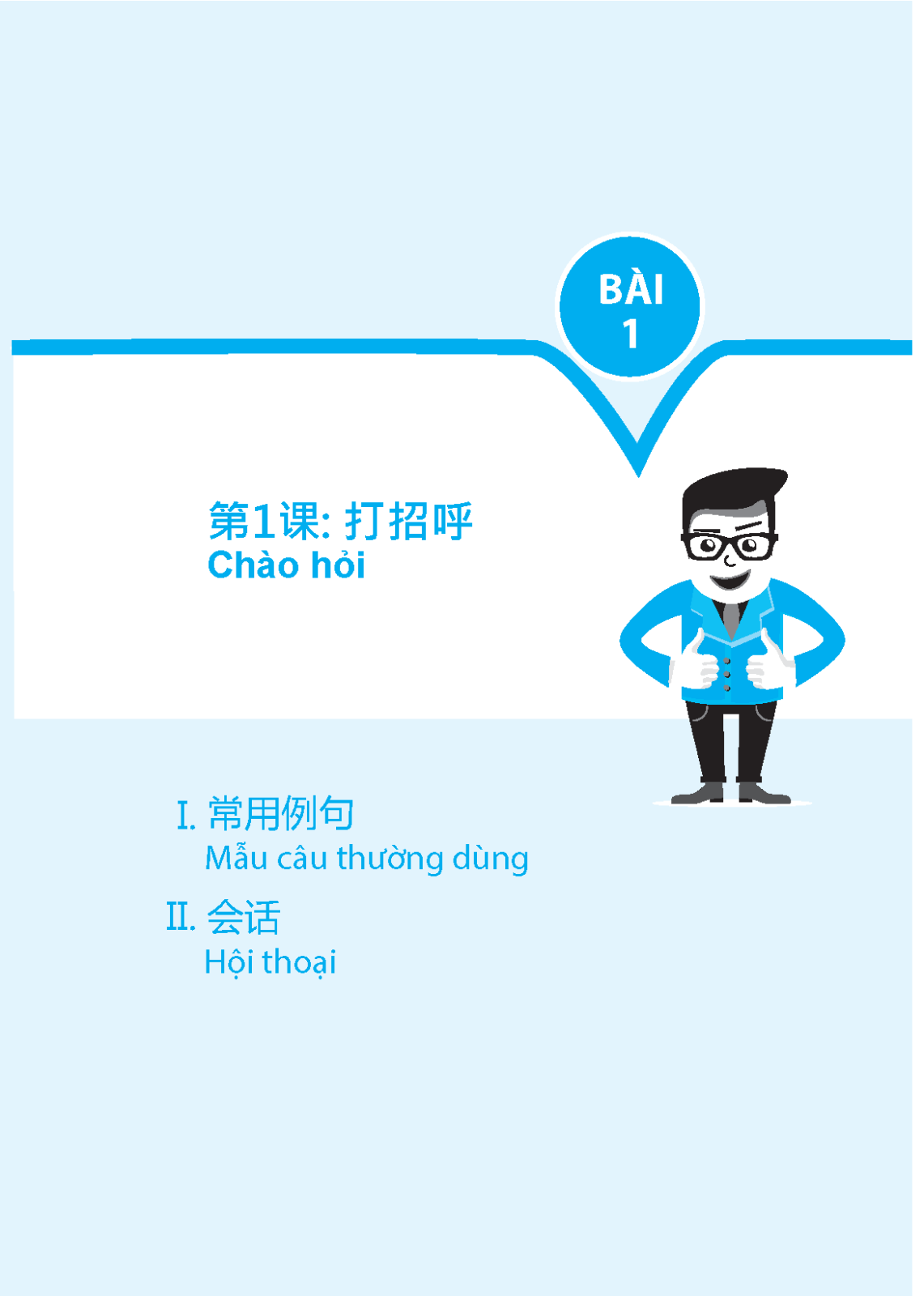 tự học tiếng trung cấp tốc (tái bản 2022)