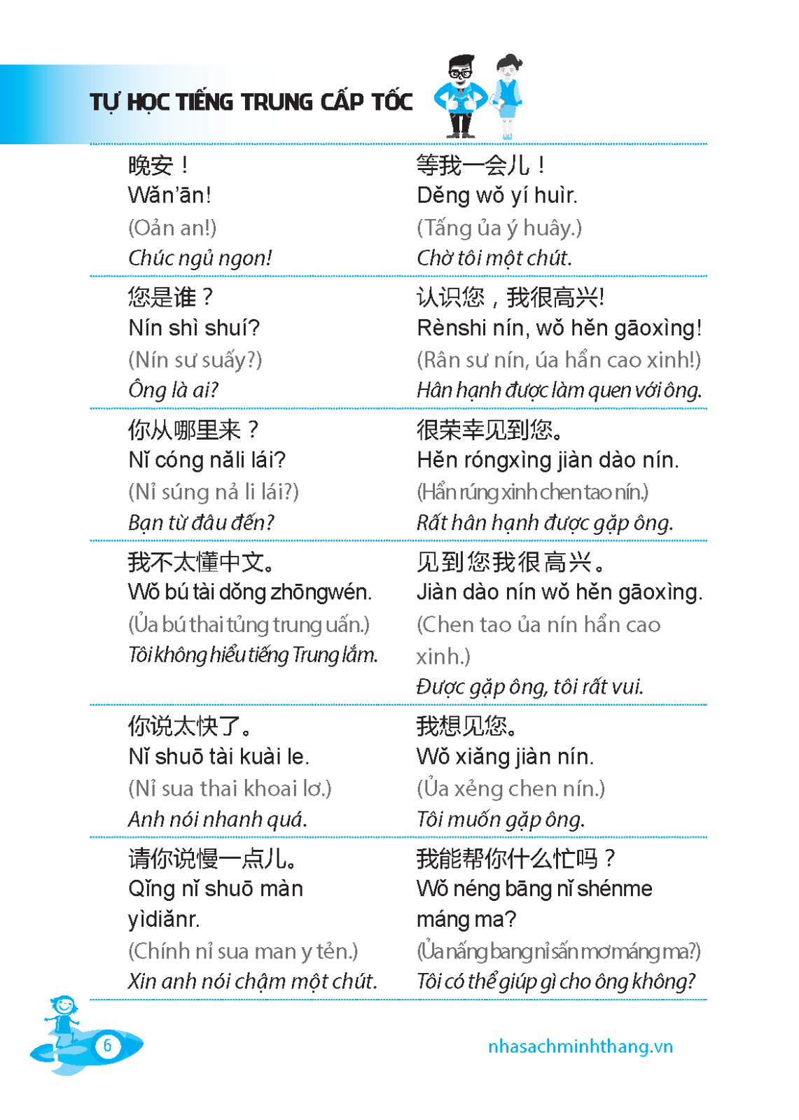 tự học tiếng trung cấp tốc (tái bản 2022)