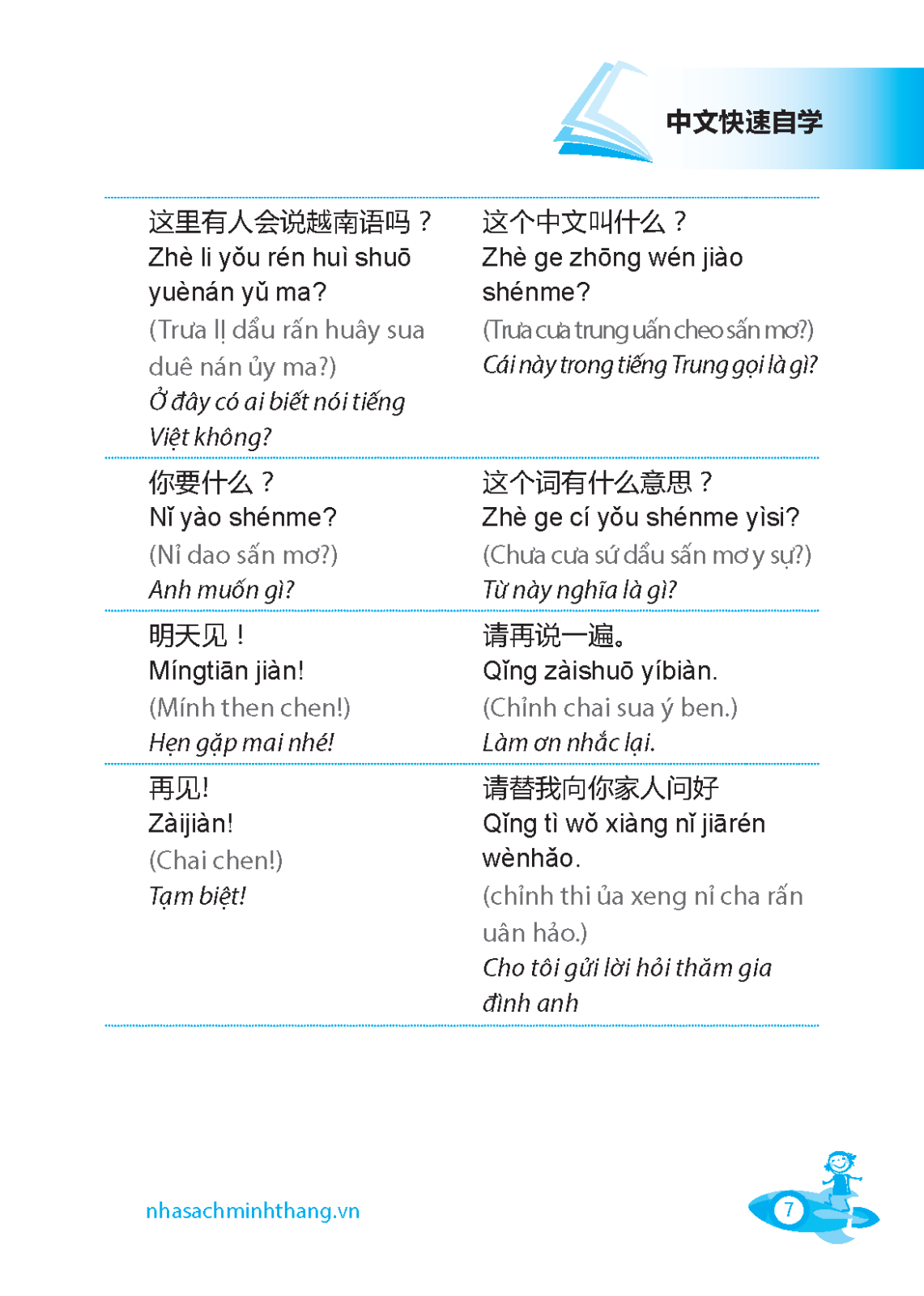 tự học tiếng trung cấp tốc (tái bản 2022)