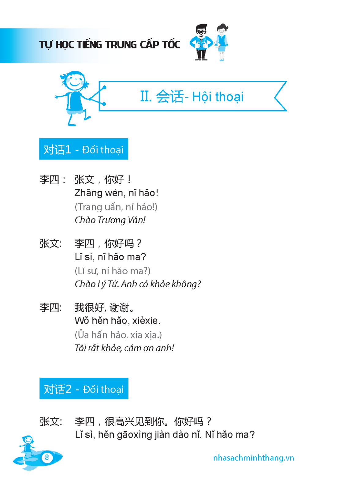 tự học tiếng trung cấp tốc (tái bản 2022)