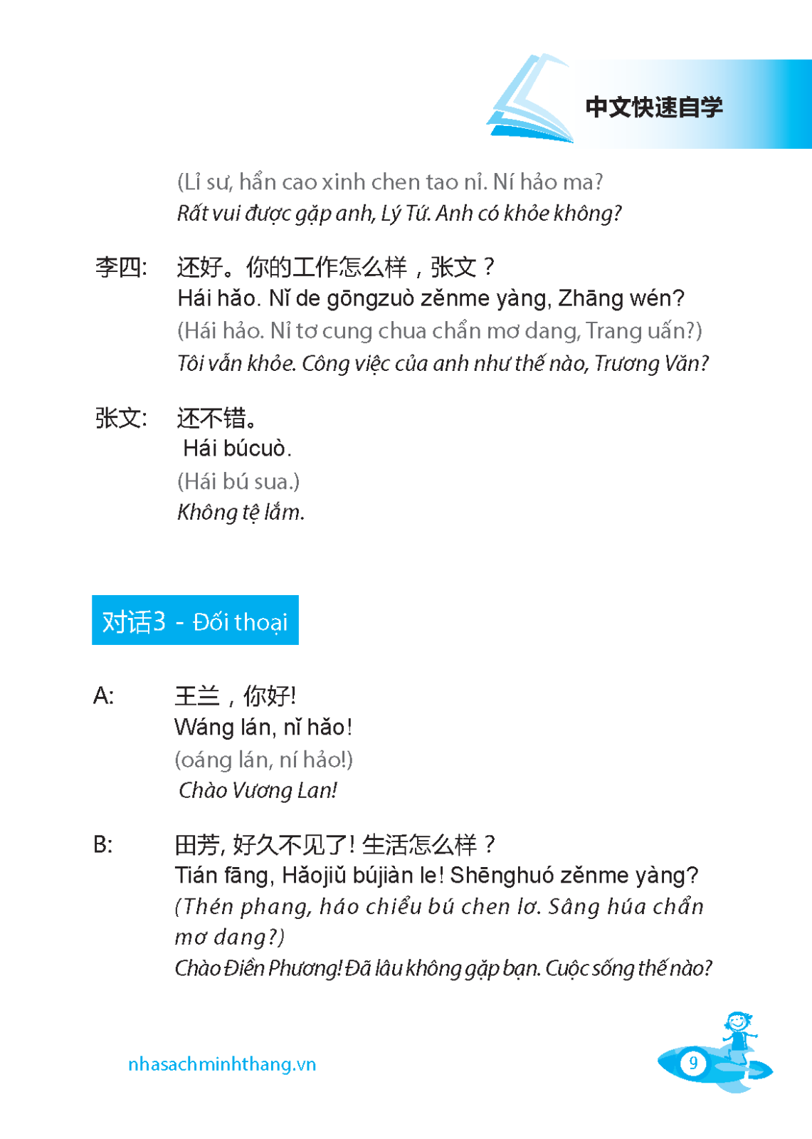 tự học tiếng trung cấp tốc (tái bản 2022)